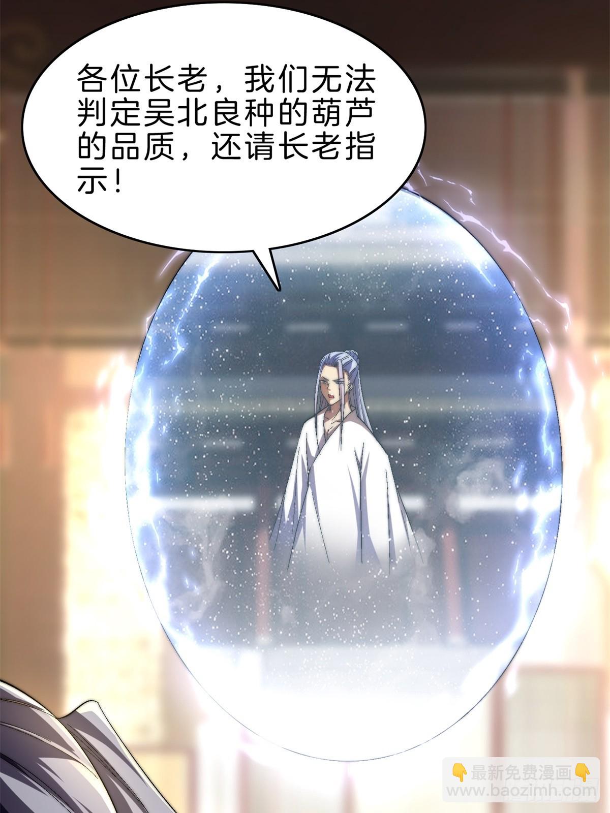 58-一千分！(1/2)-第59话