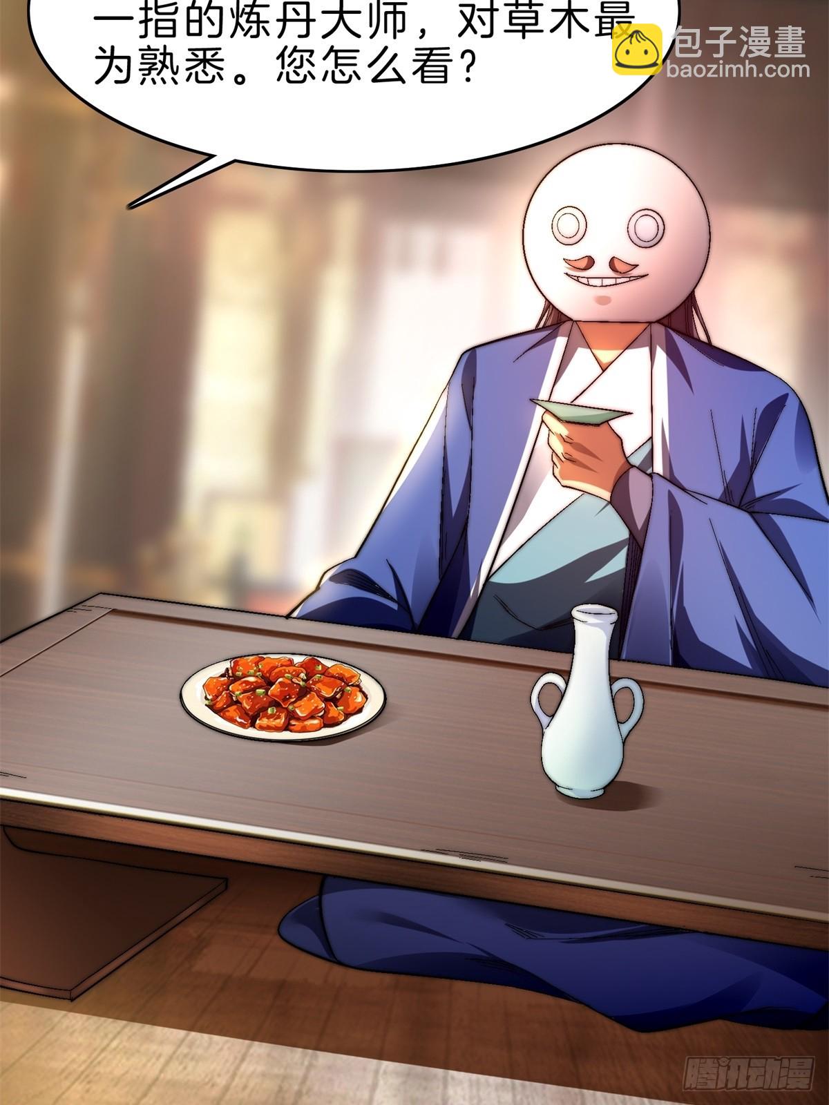 58-一千分！(1/2)-第59话