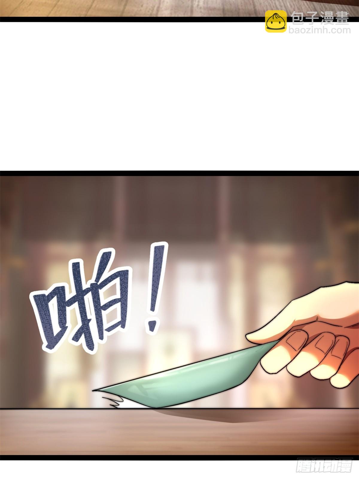 58-一千分！(1/2)-第59话