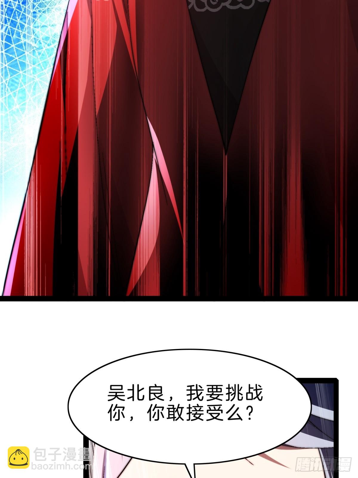 58-一千分！(1/2)-第59话