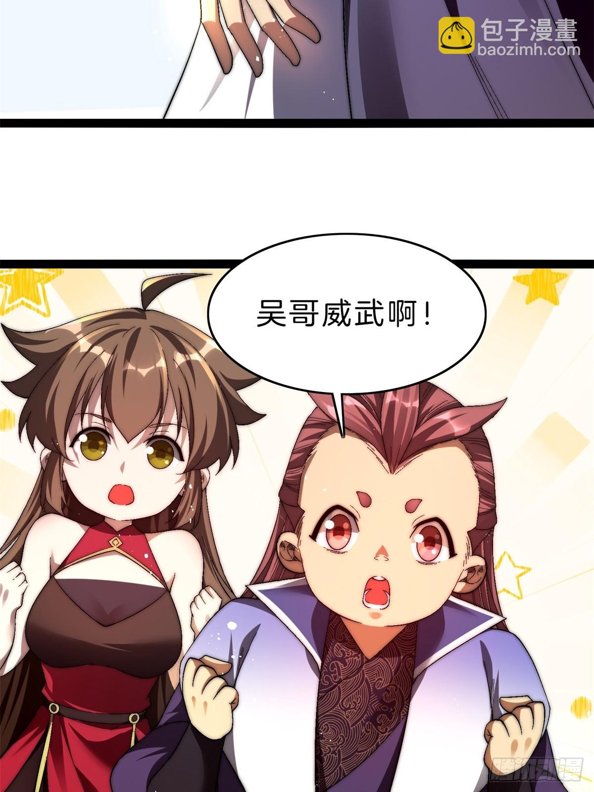 58-一千分！(1/2)-第59话