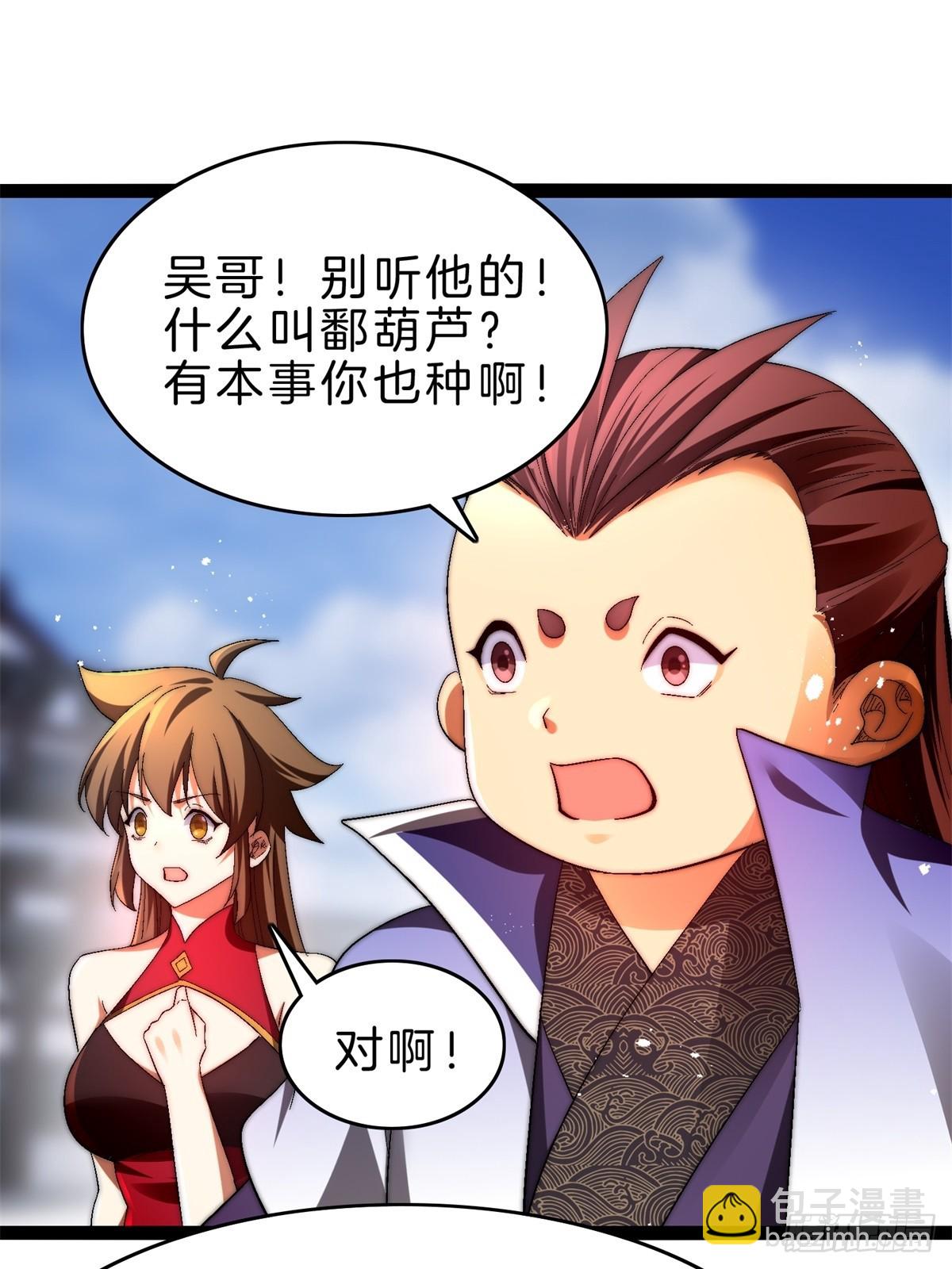 58-一千分！(1/2)-第59话