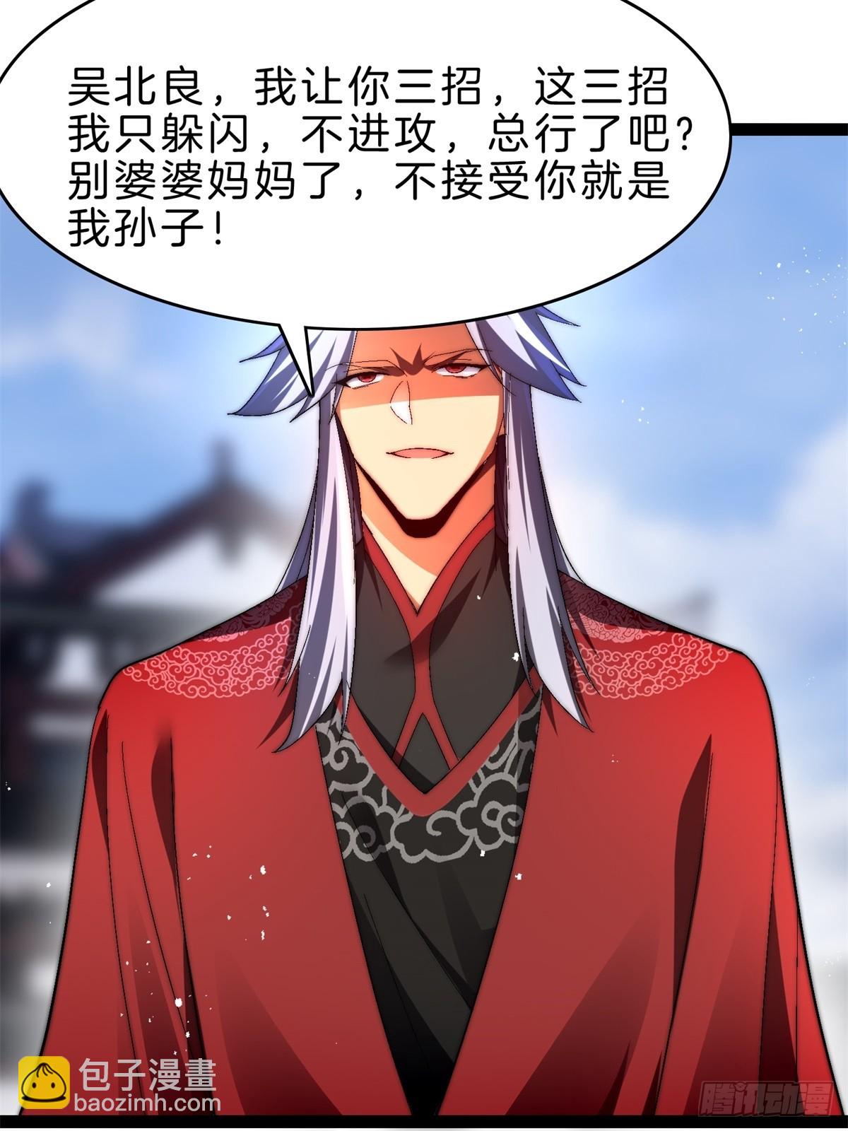 58-一千分！(1/2)-第59话