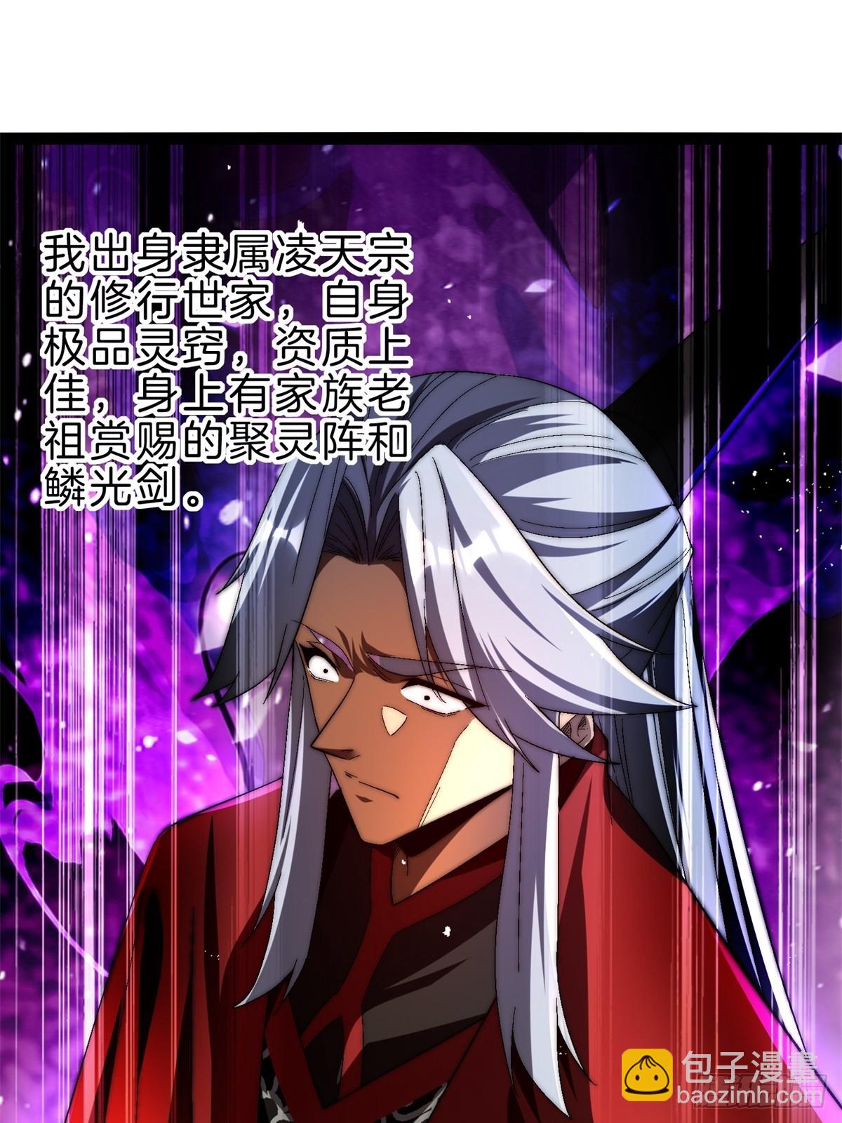 58-一千分！(1/2)-第59话