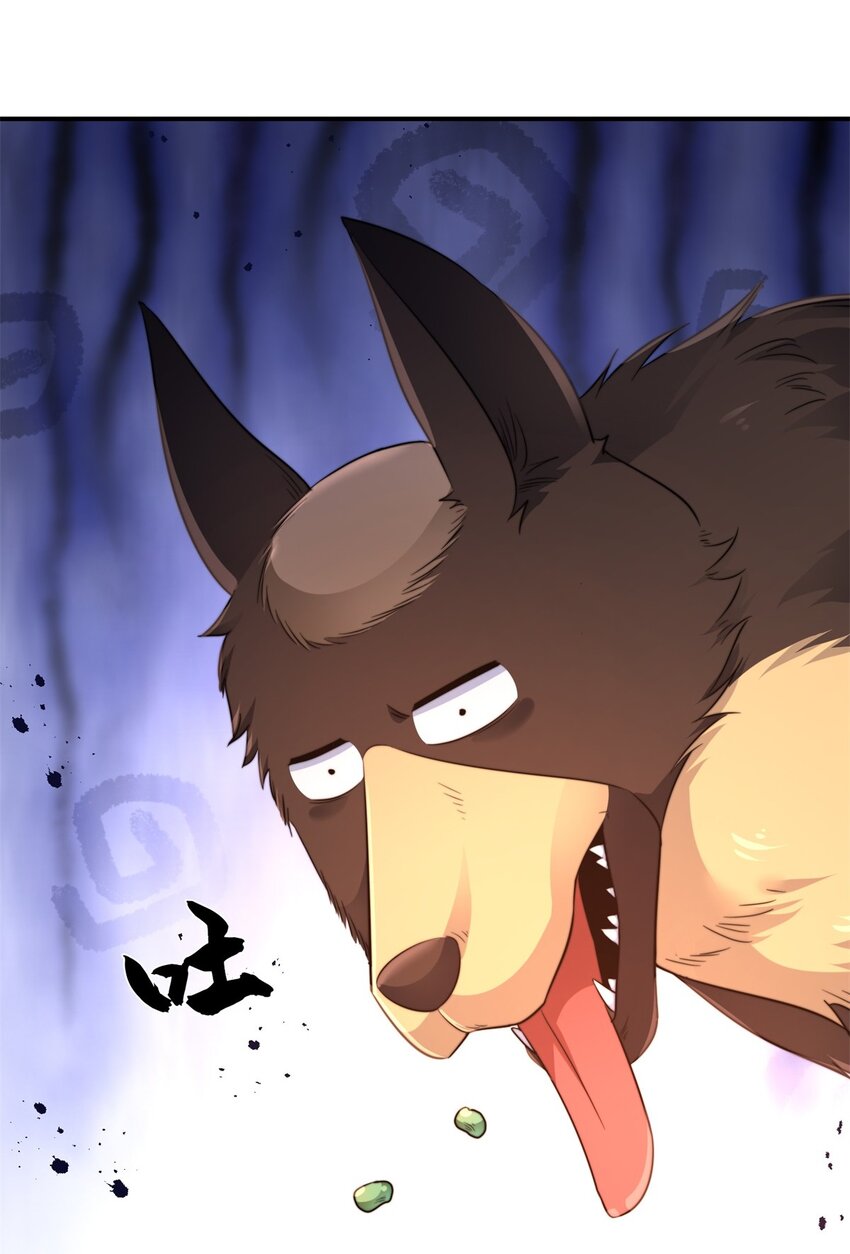 006 甩锅的驴子-第7话