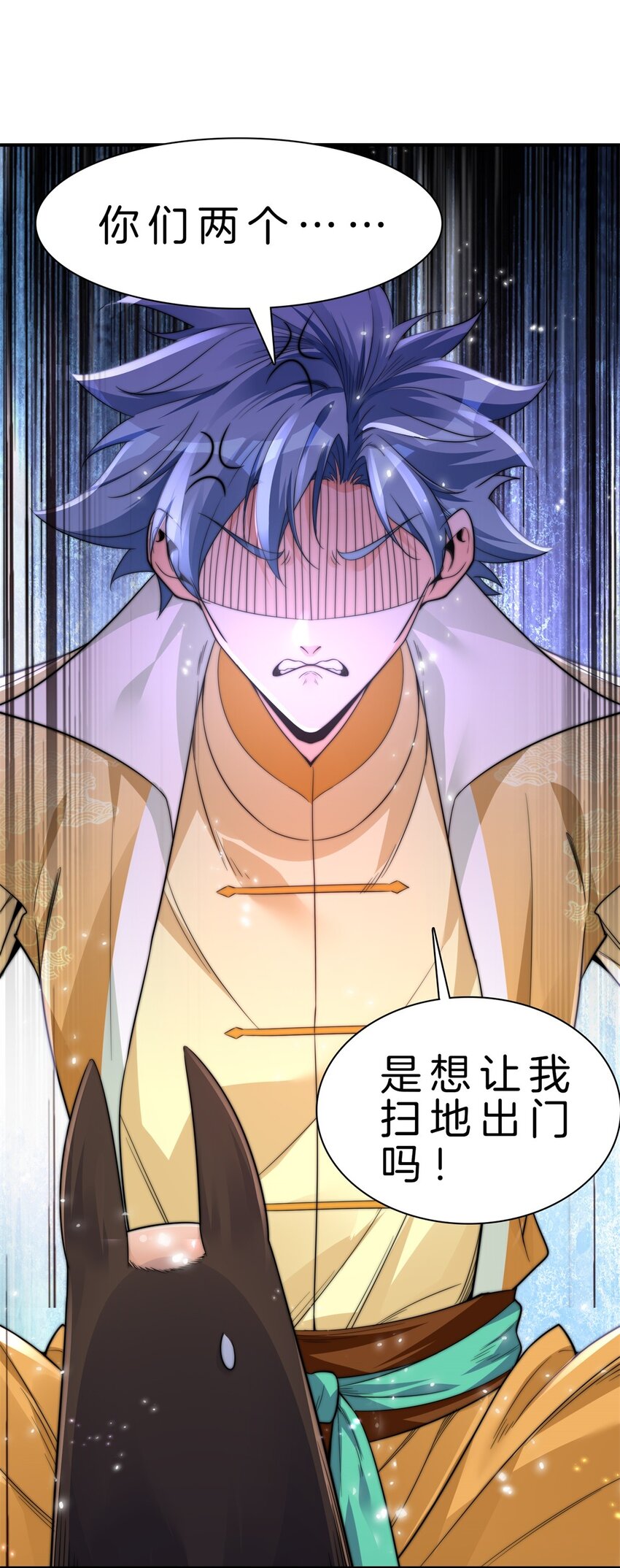 006 甩锅的驴子-第7话