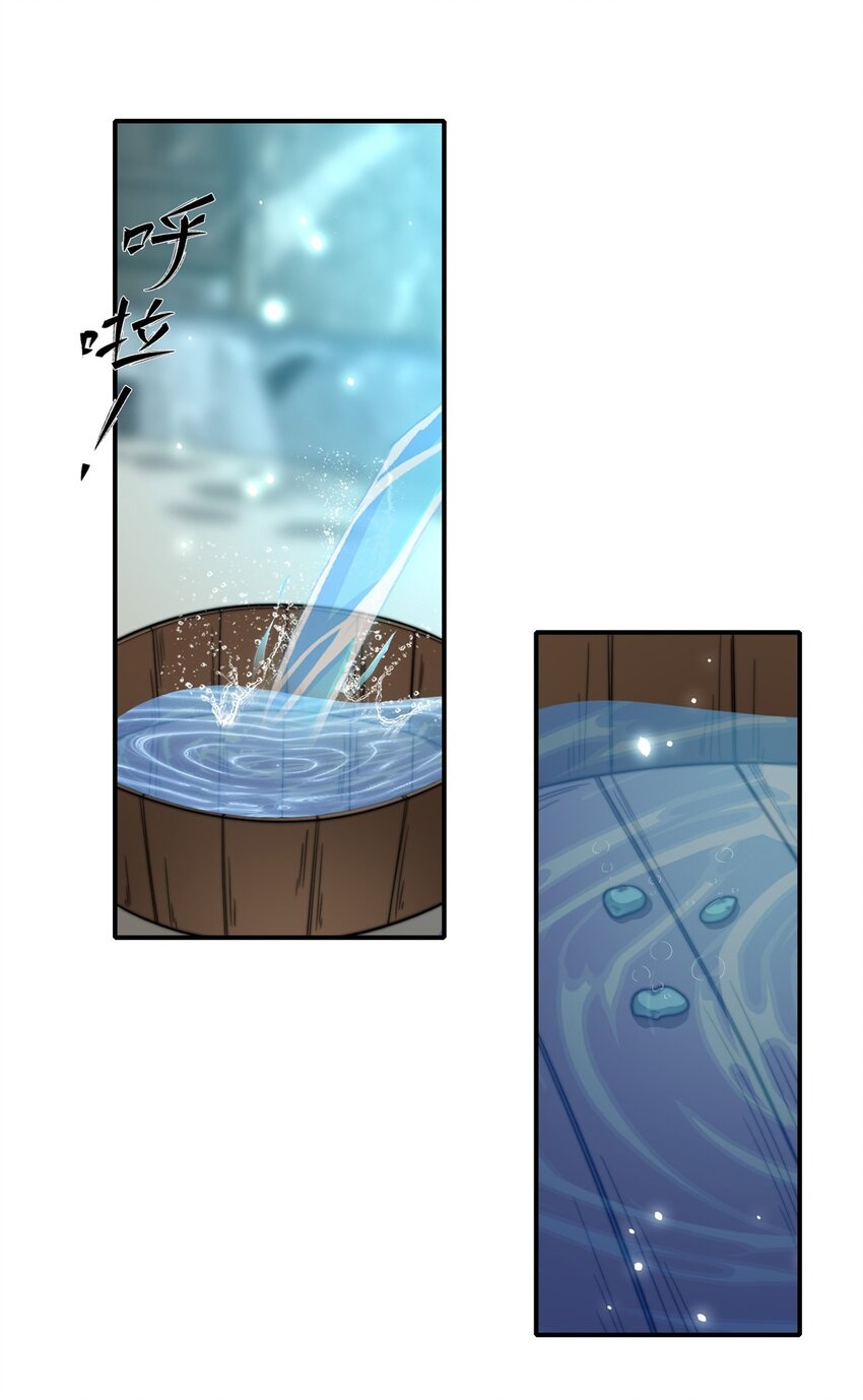 006 甩锅的驴子-第7话