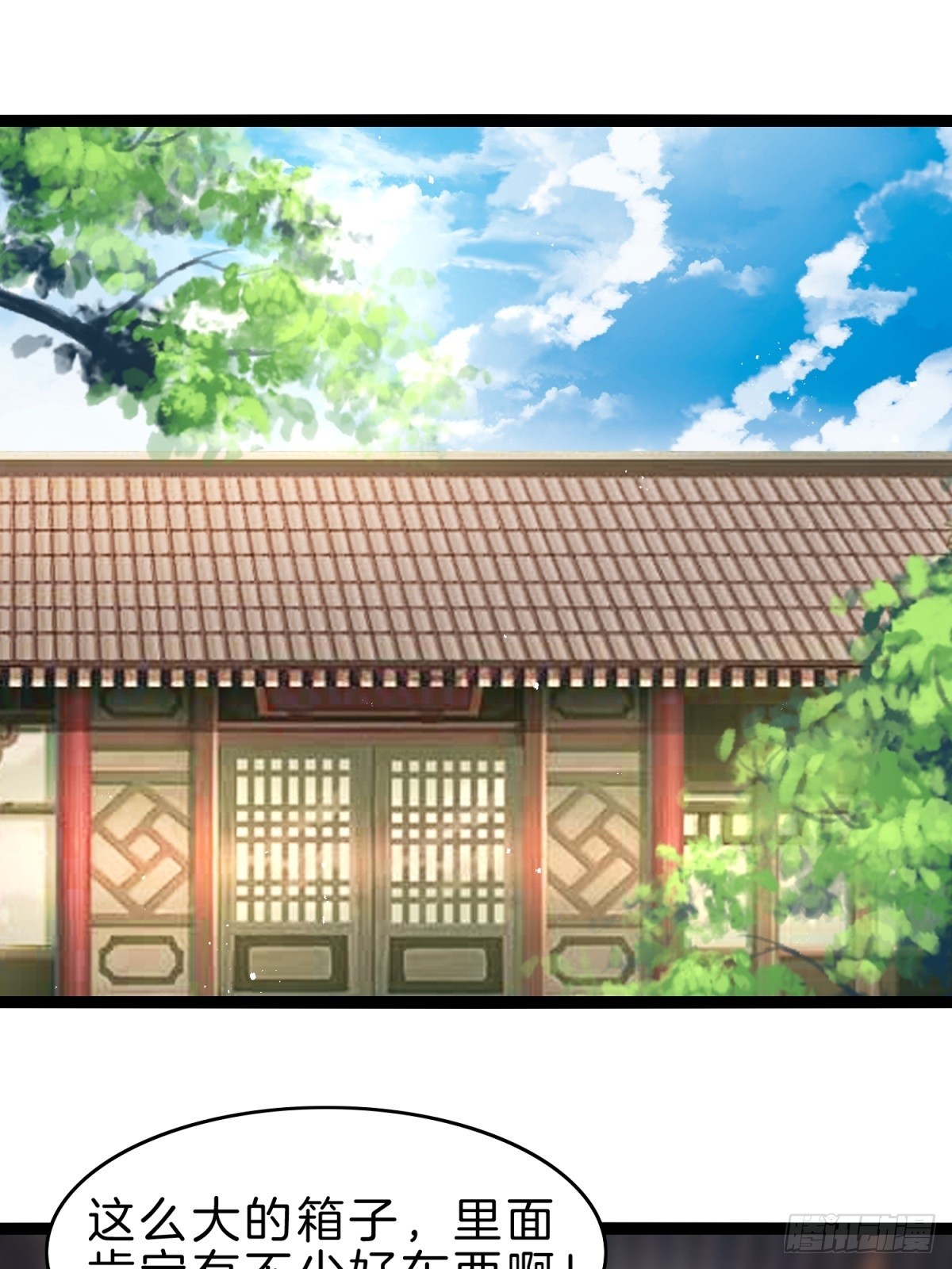 60-挑选功法-第61话