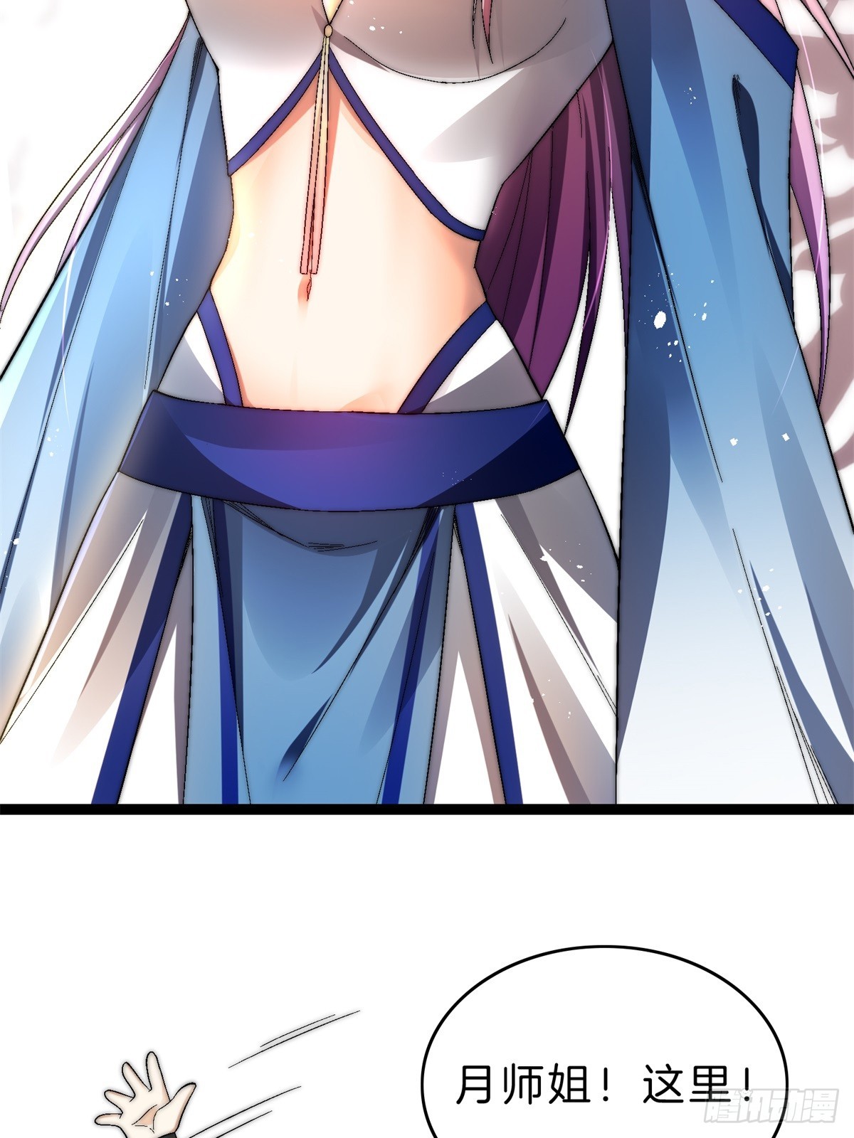 60-挑选功法-第61话