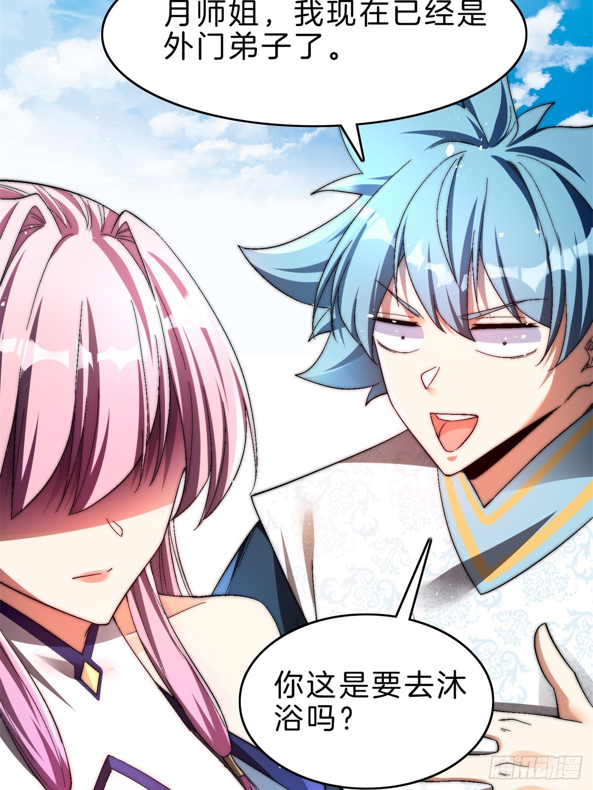 60-挑选功法-第61话