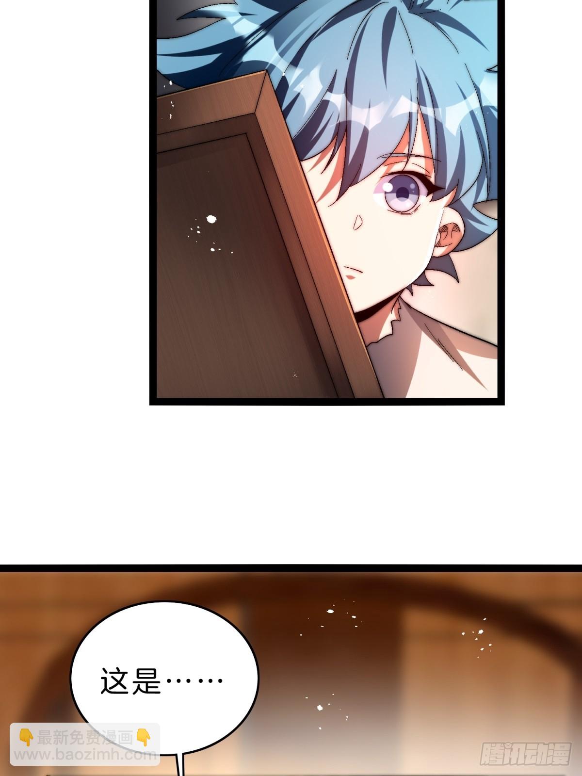 60-挑选功法-第61话