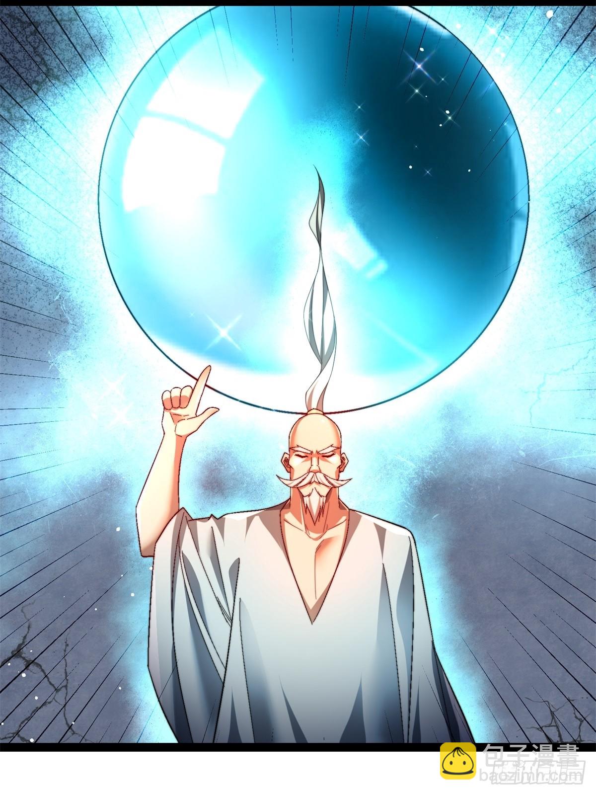 60-挑选功法-第61话