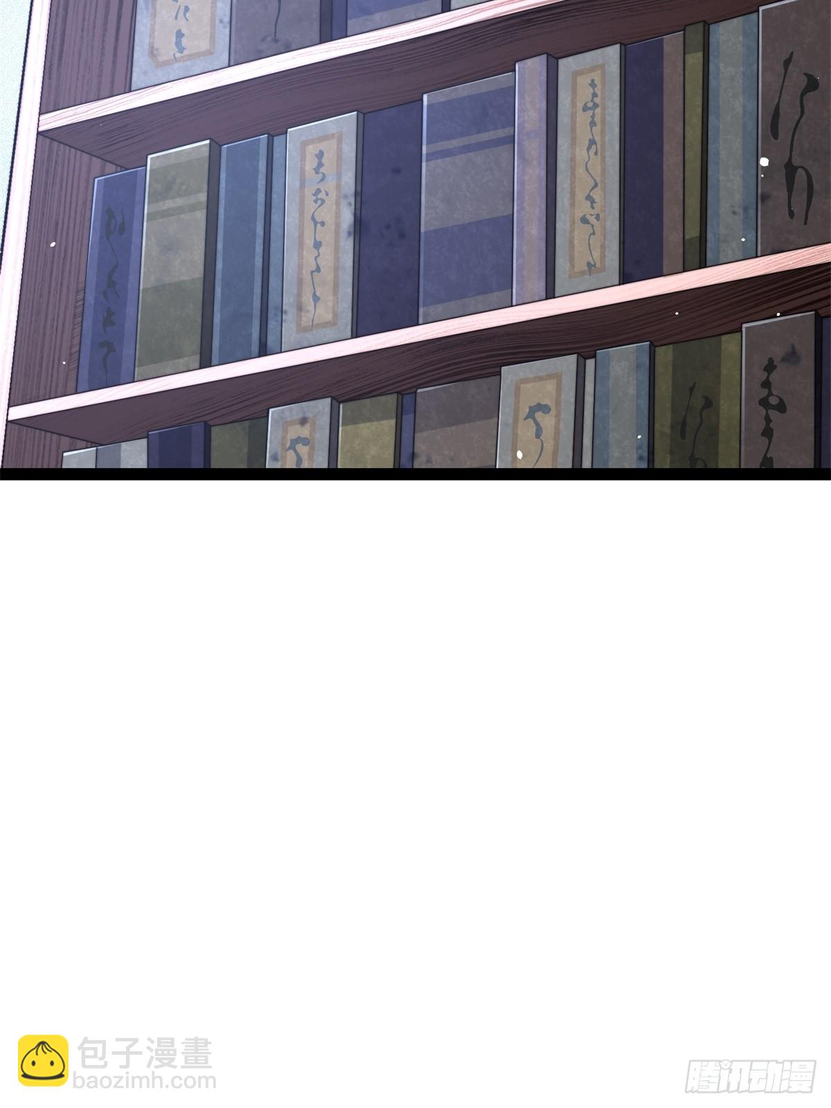 60-挑选功法-第61话