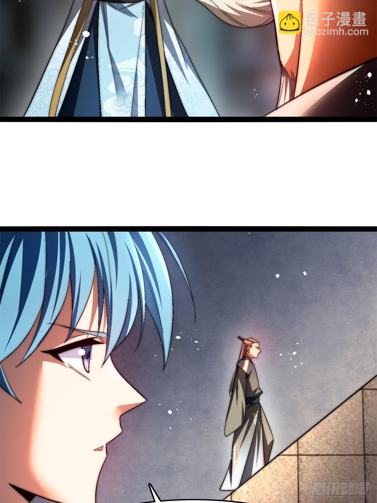 60-挑选功法-第61话