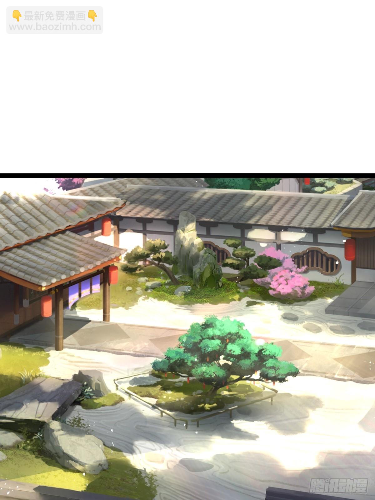 60-挑选功法-第61话