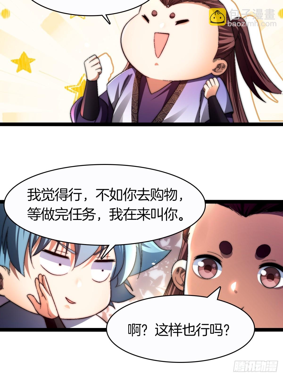 62-英雄救美-第63话