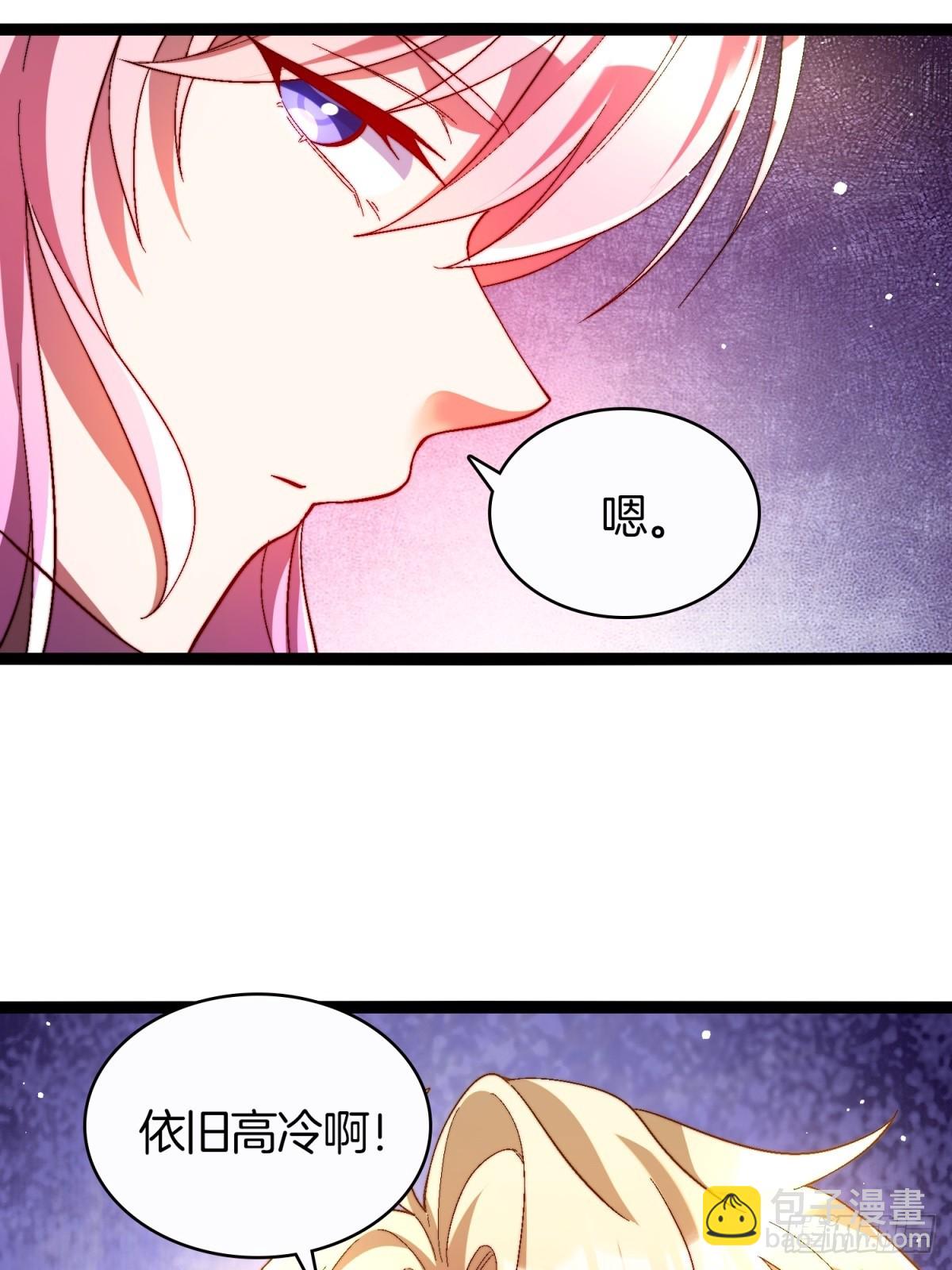 62-英雄救美-第63话