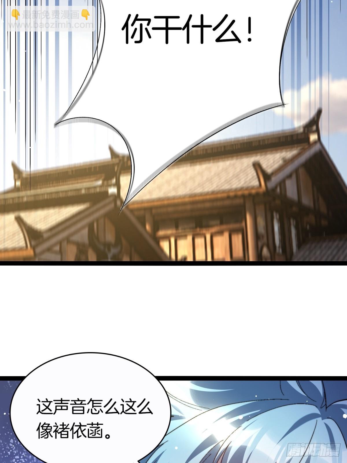 62-英雄救美-第63话