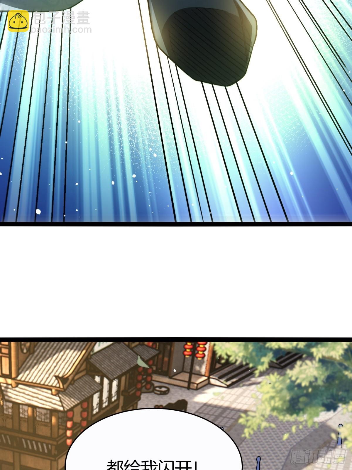 62-英雄救美-第63话