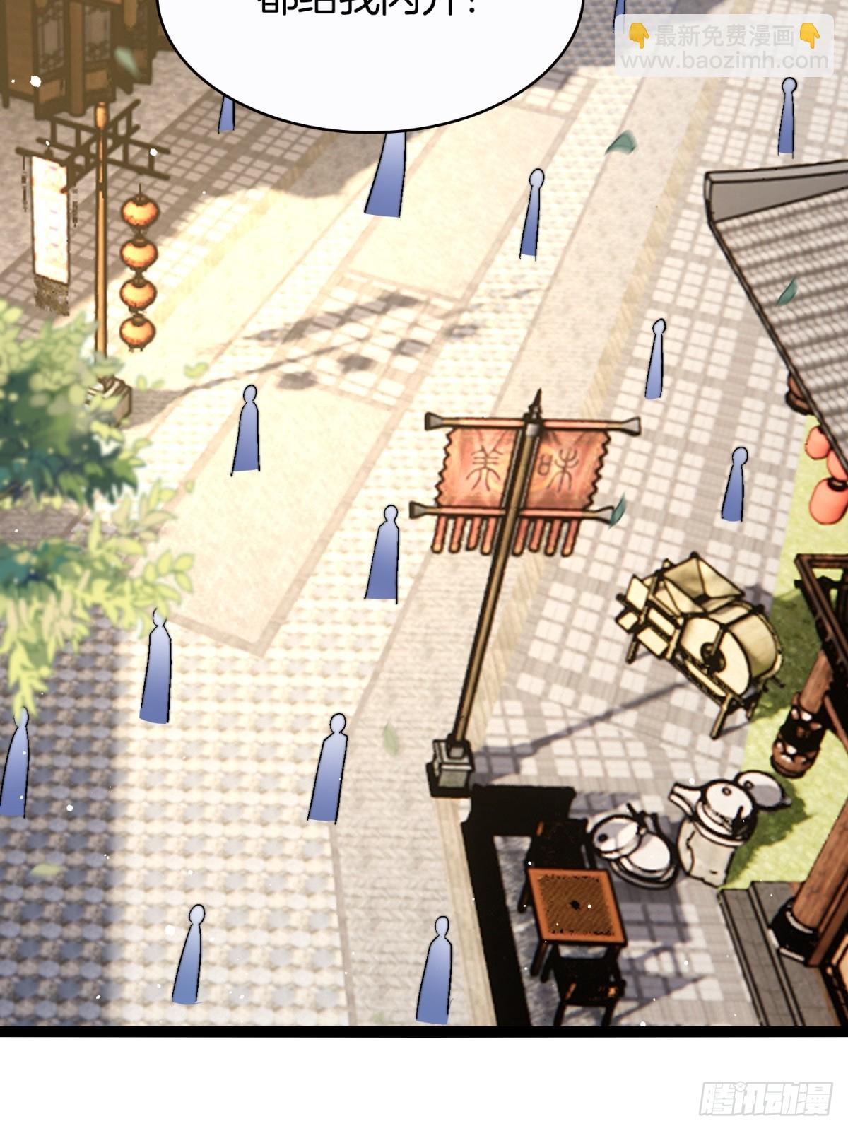 62-英雄救美-第63话