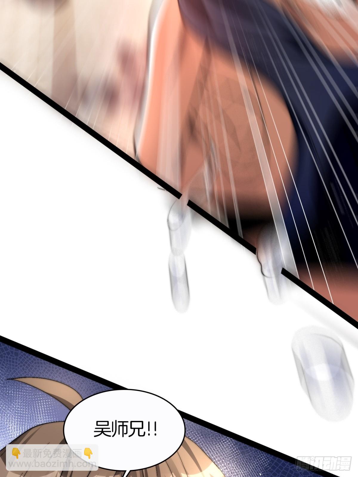 62-英雄救美-第63话