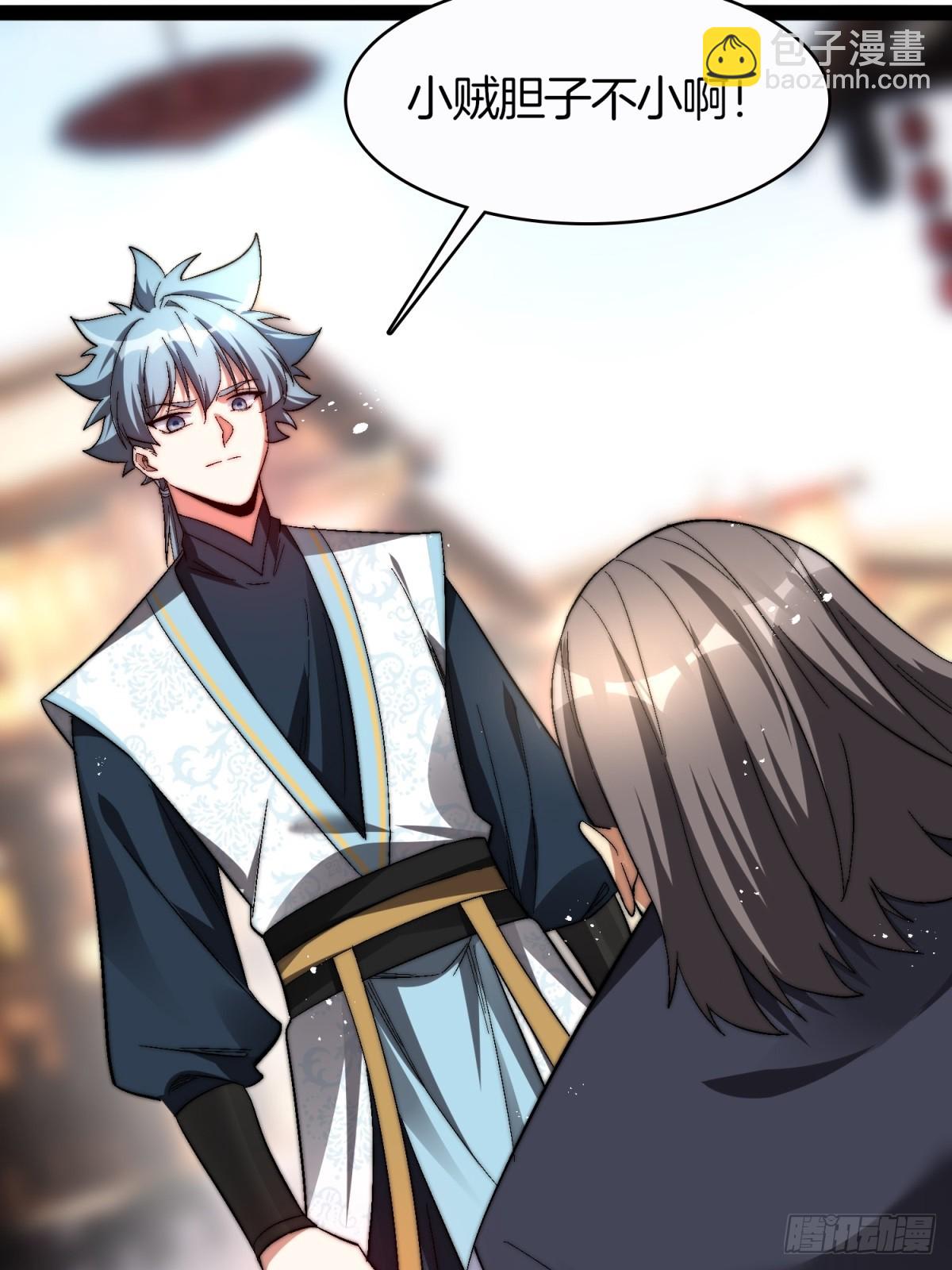 62-英雄救美-第63话