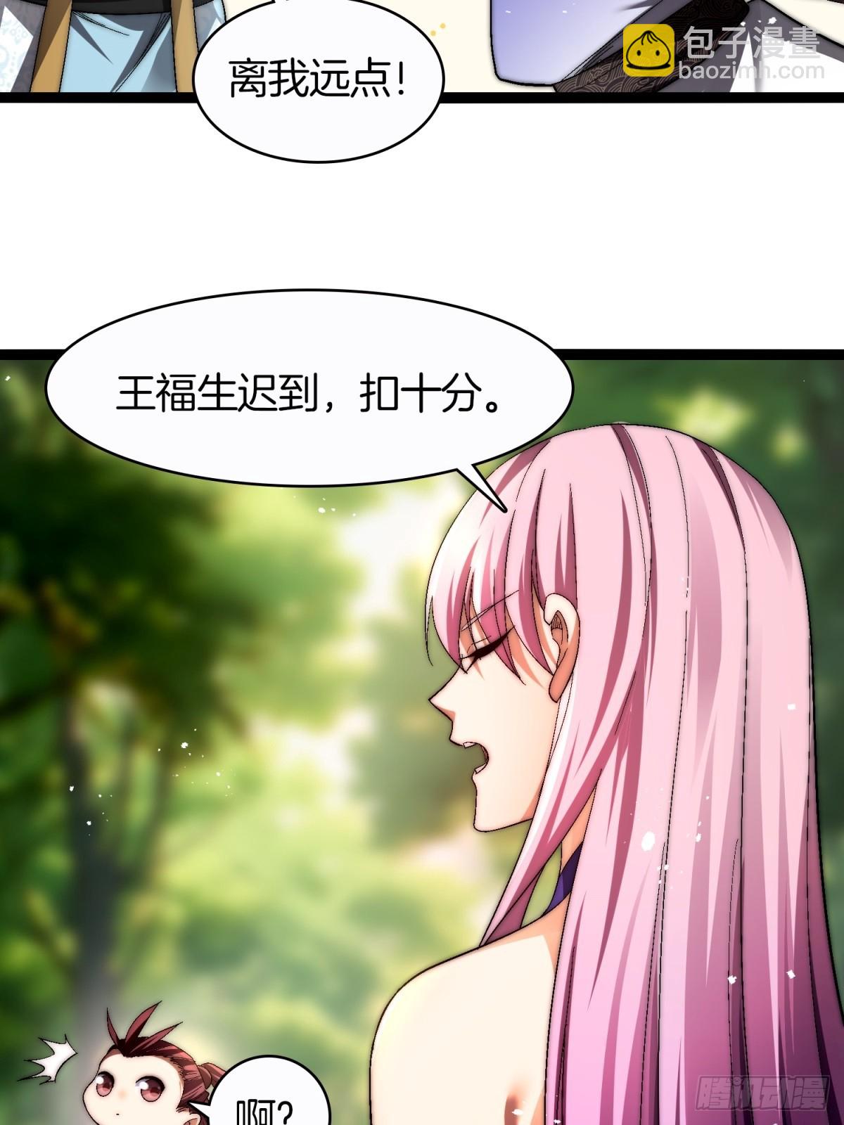 62-英雄救美-第63话