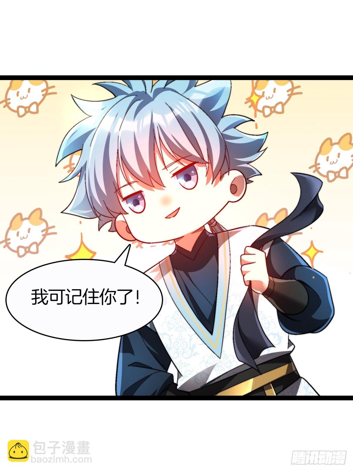 62-英雄救美-第63话