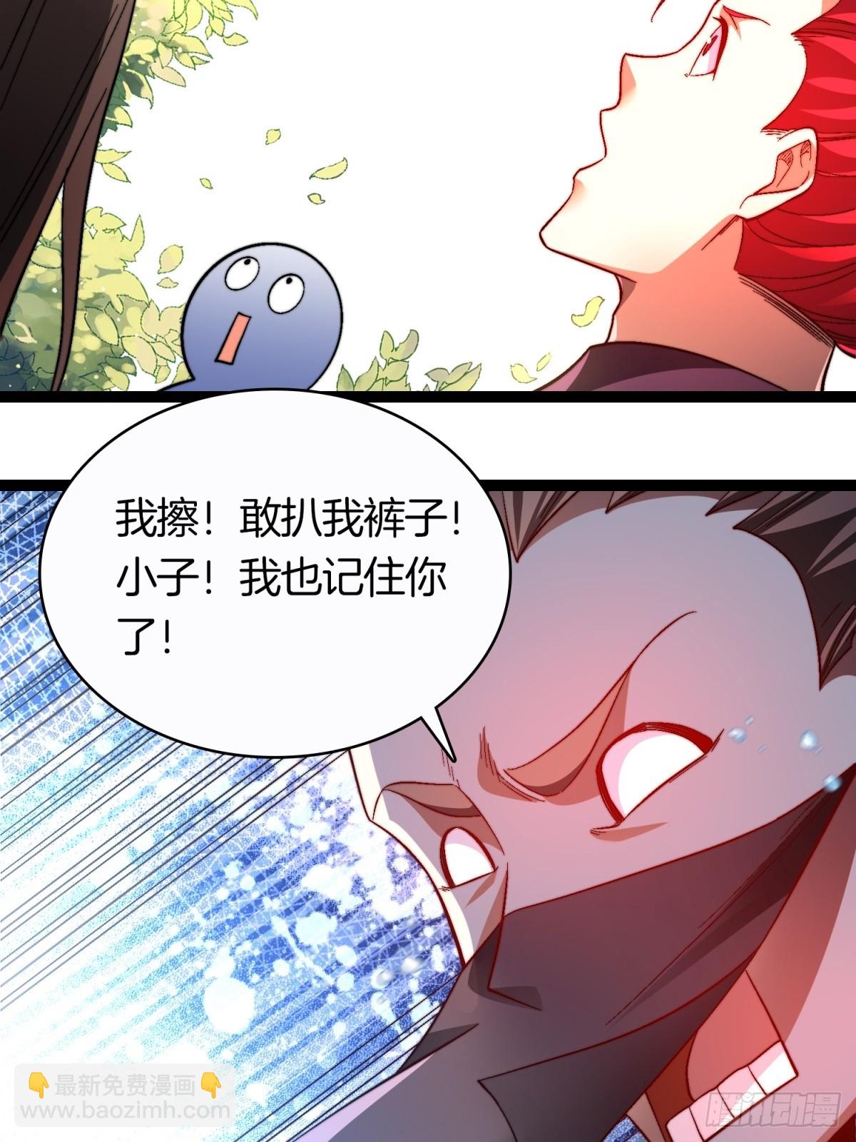 62-英雄救美-第63话