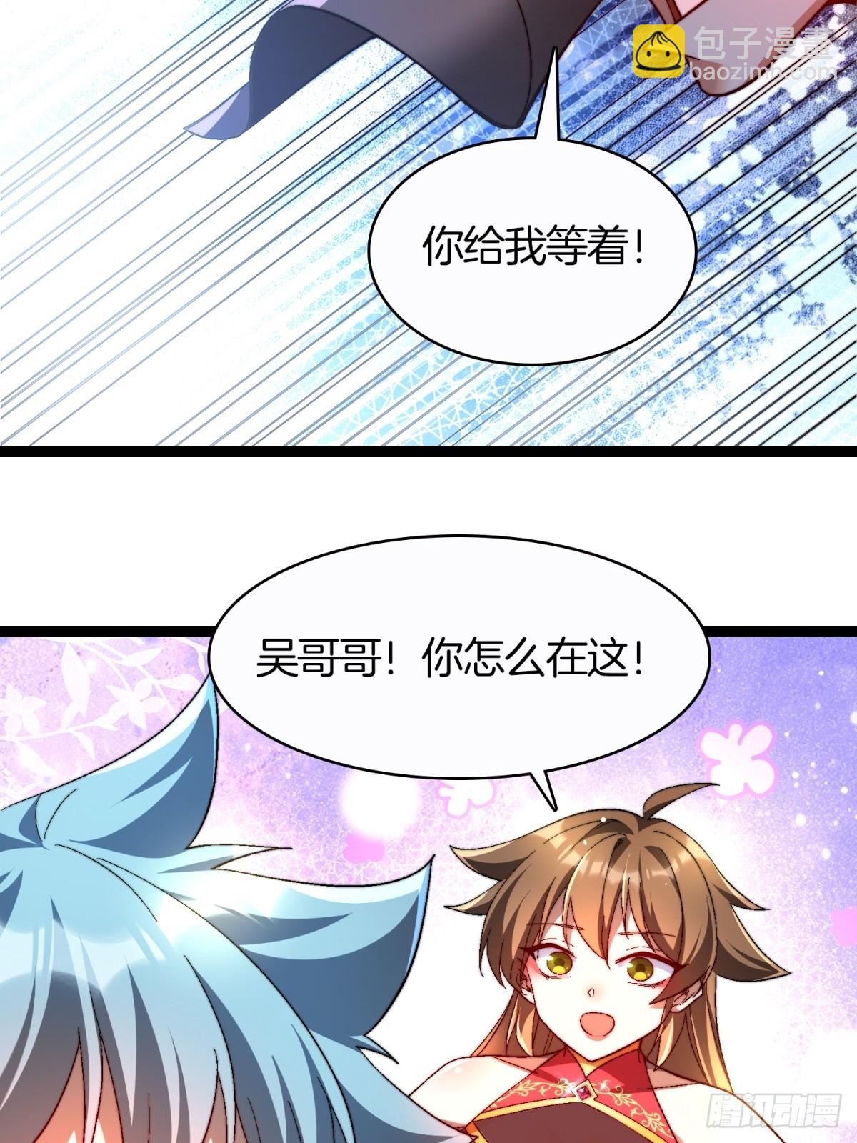 62-英雄救美-第63话