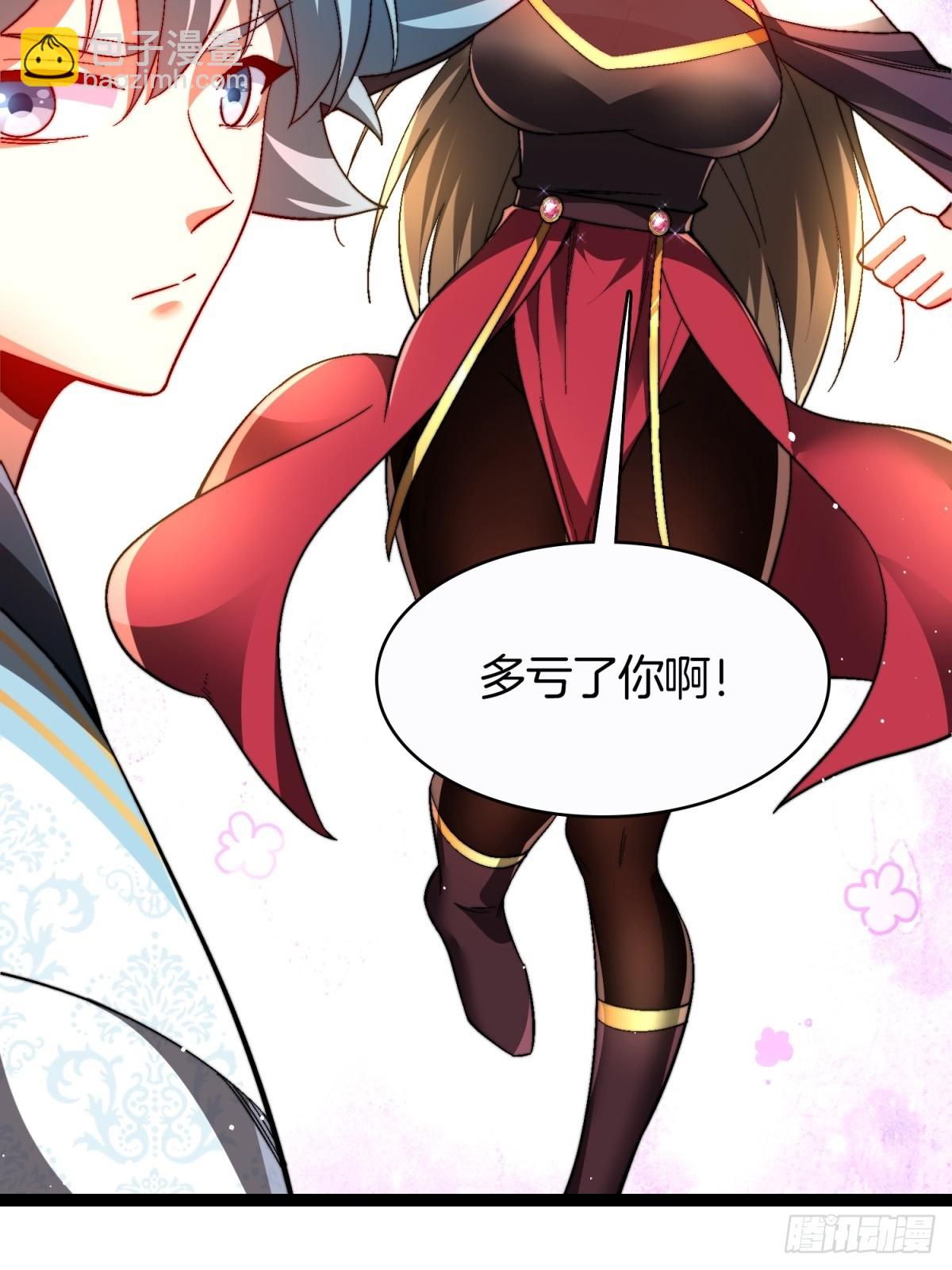 62-英雄救美-第63话