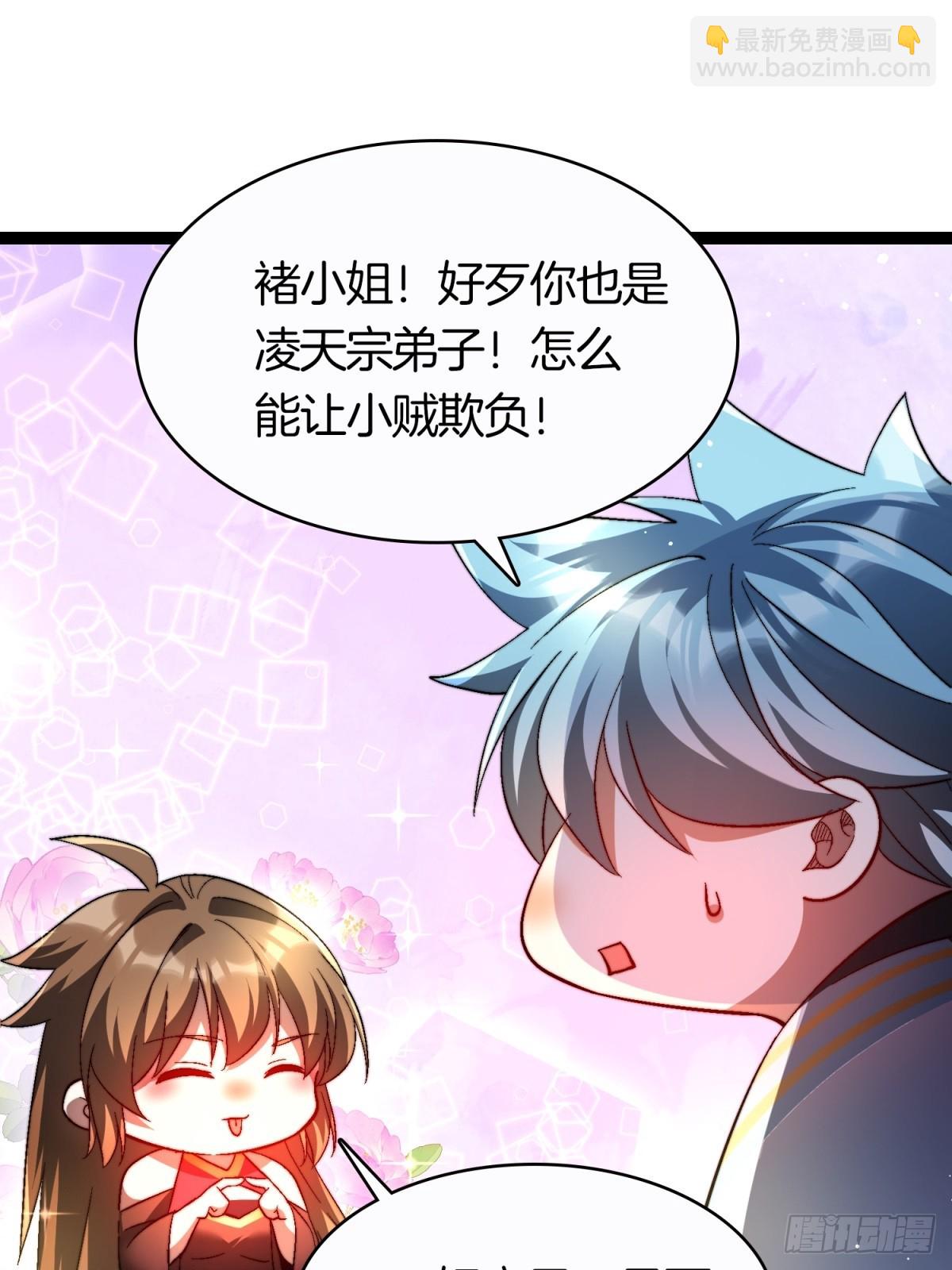 62-英雄救美-第63话