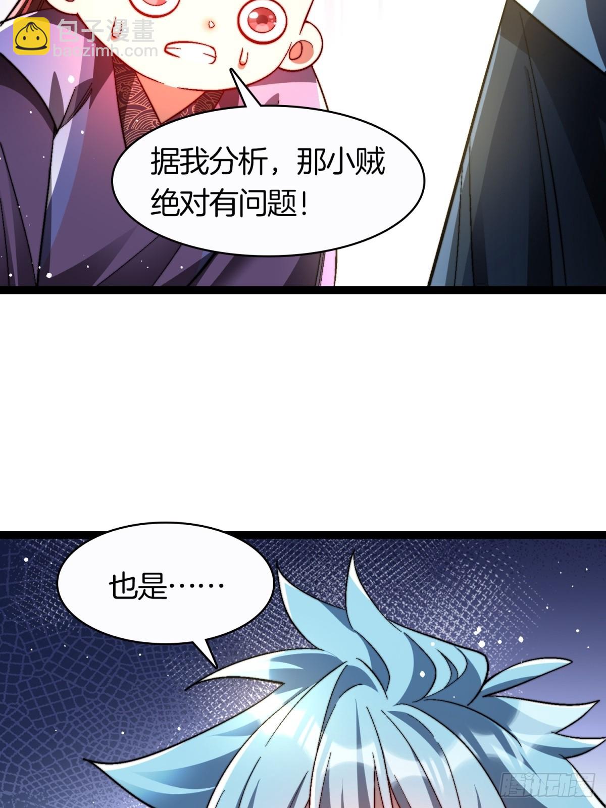 62-英雄救美-第63话