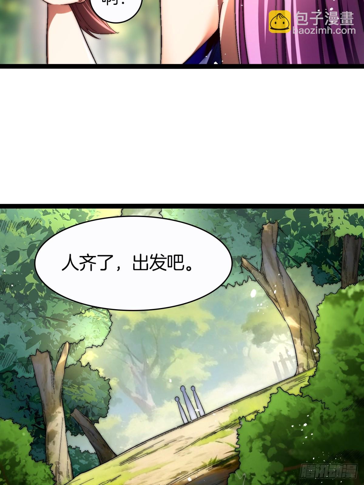 62-英雄救美-第63话