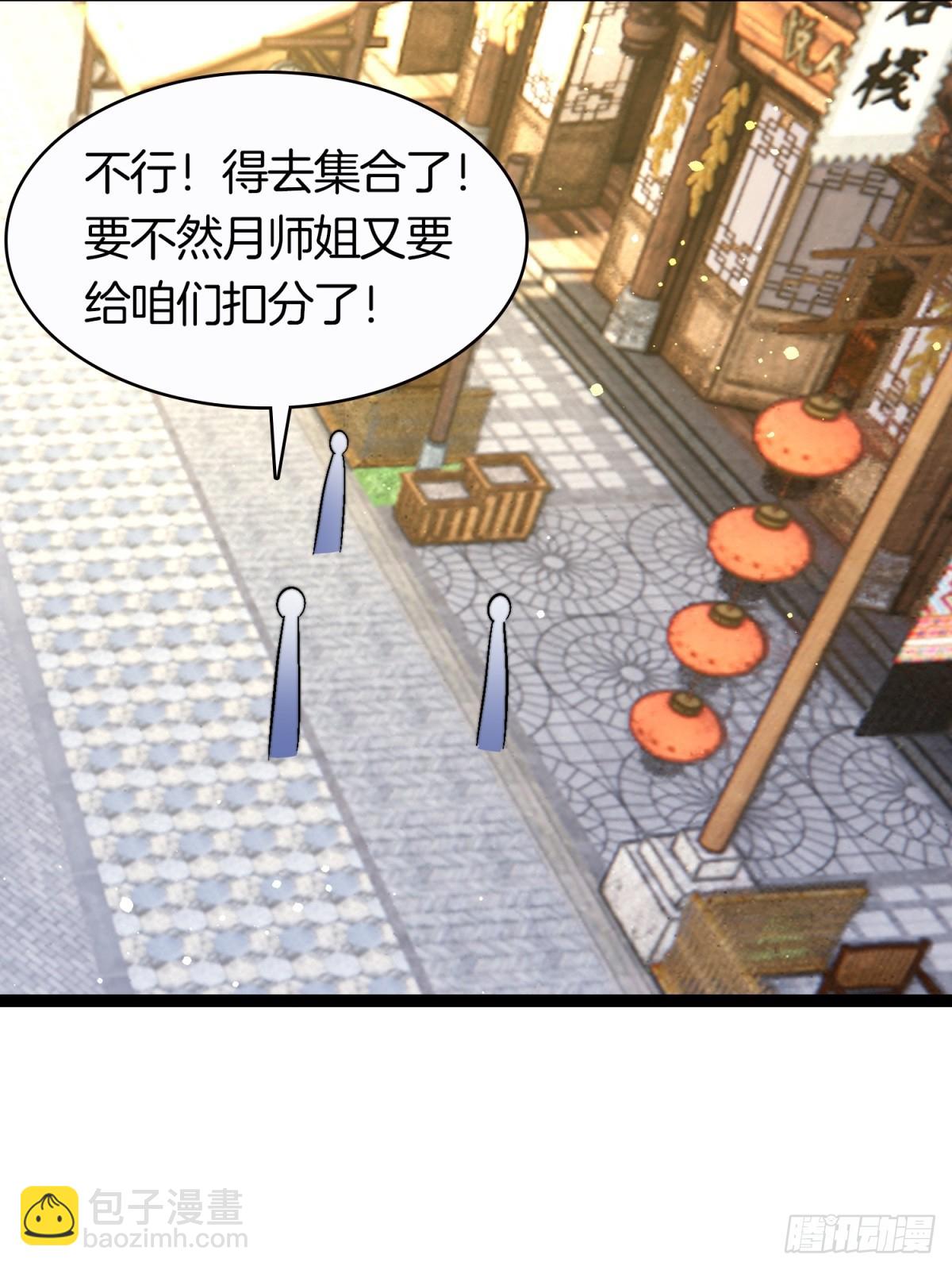 62-英雄救美-第63话