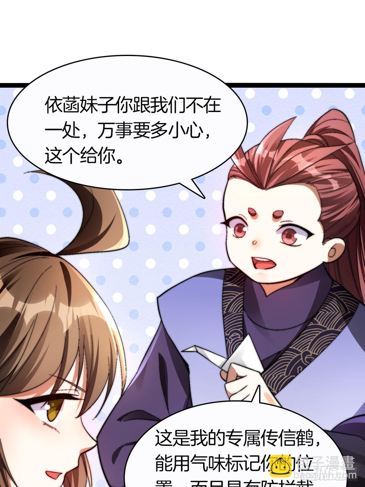 62-英雄救美-第63话