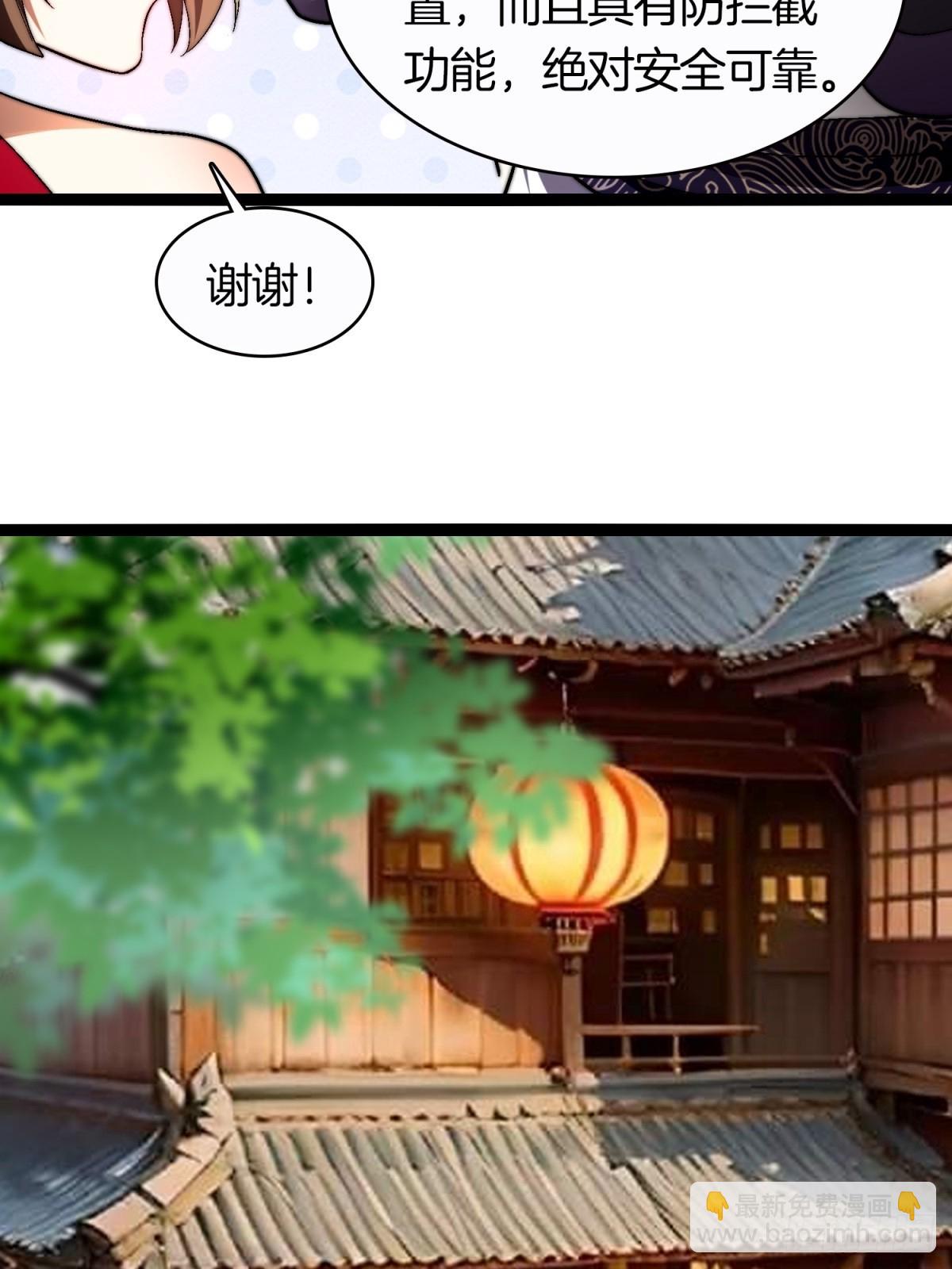 62-英雄救美-第63话