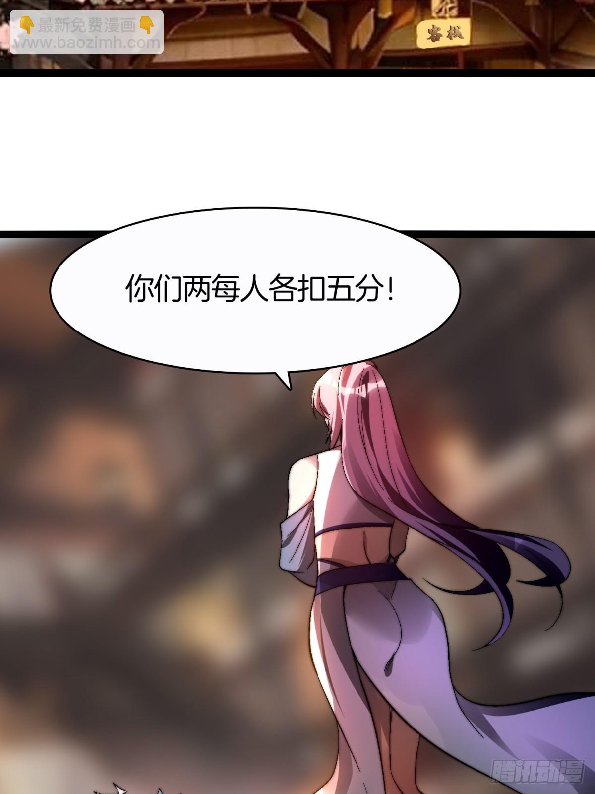 62-英雄救美-第63话