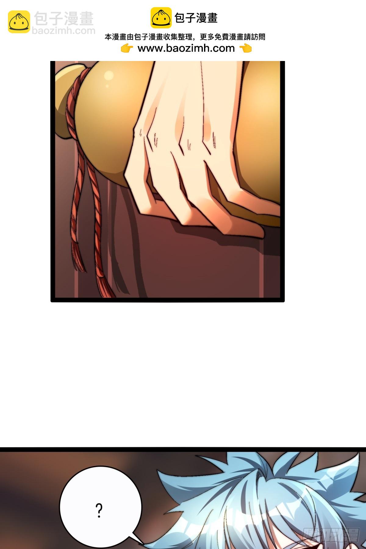 62-英雄救美-第63话