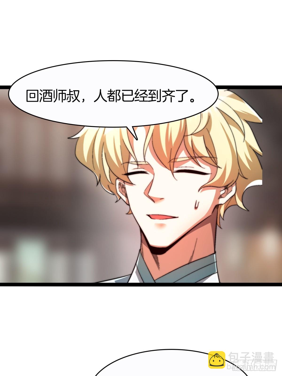 62-英雄救美-第63话