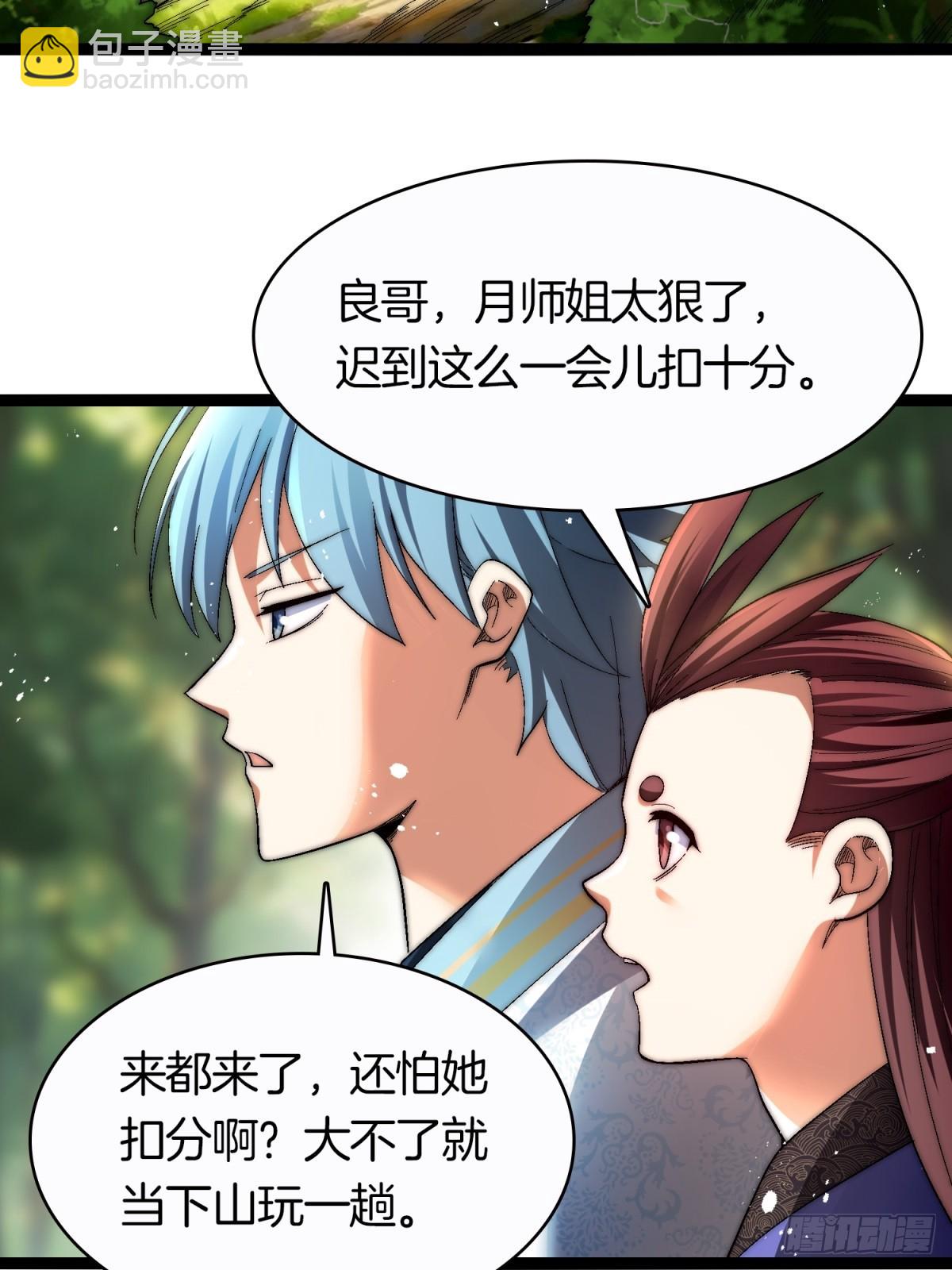 62-英雄救美-第63话