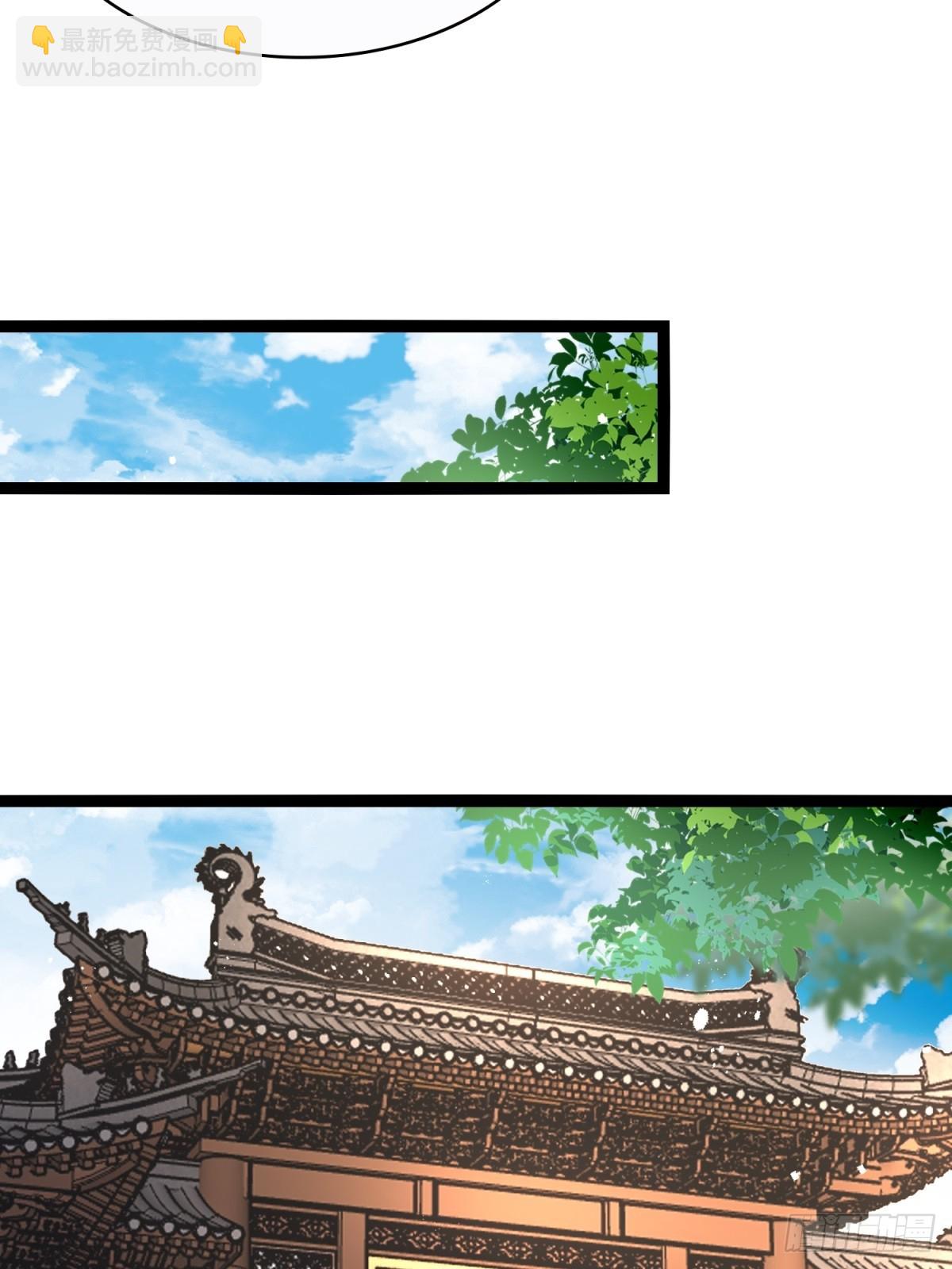 62-英雄救美-第63话