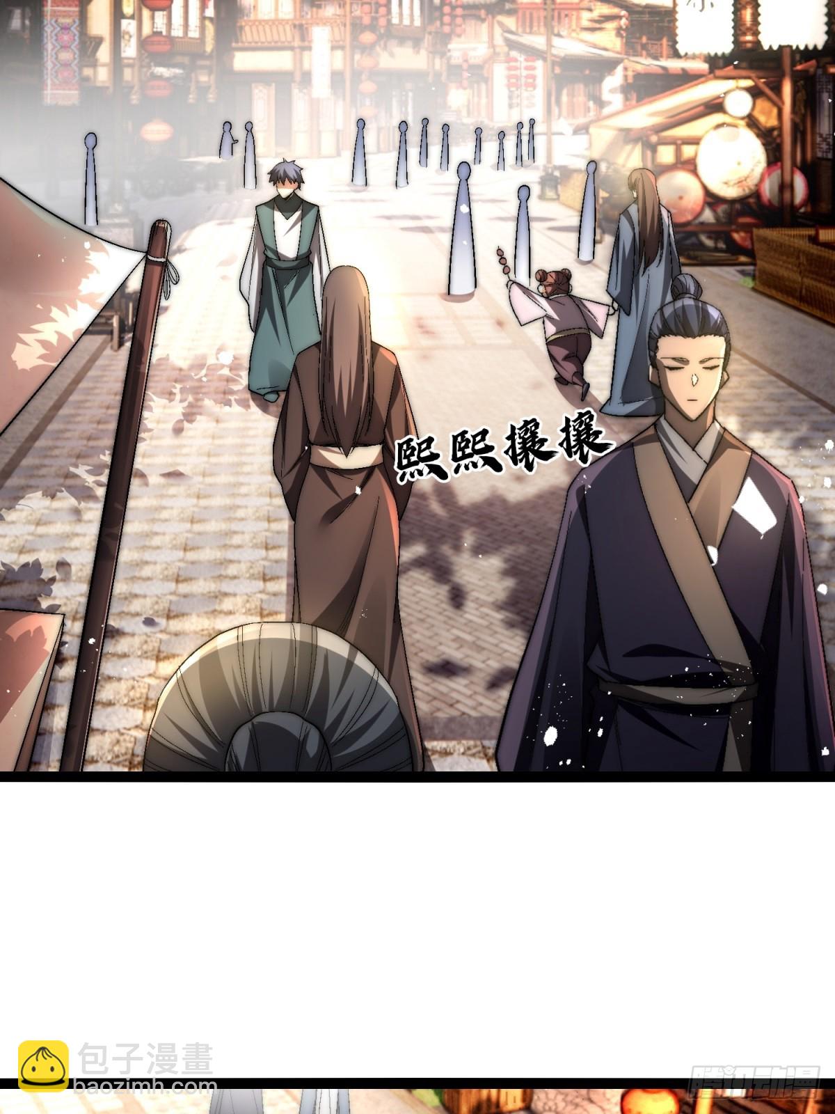 62-英雄救美-第63话