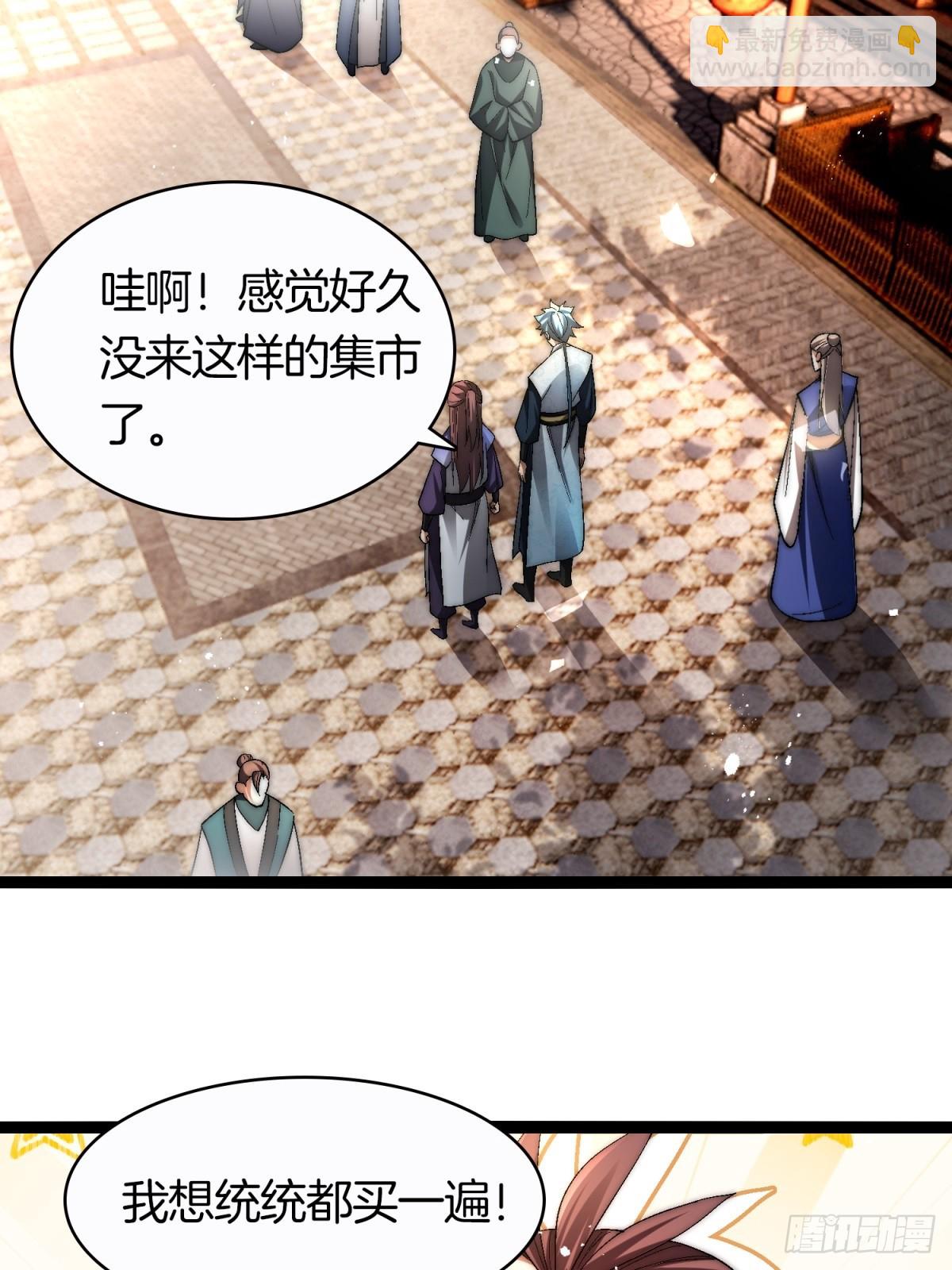 62-英雄救美-第63话