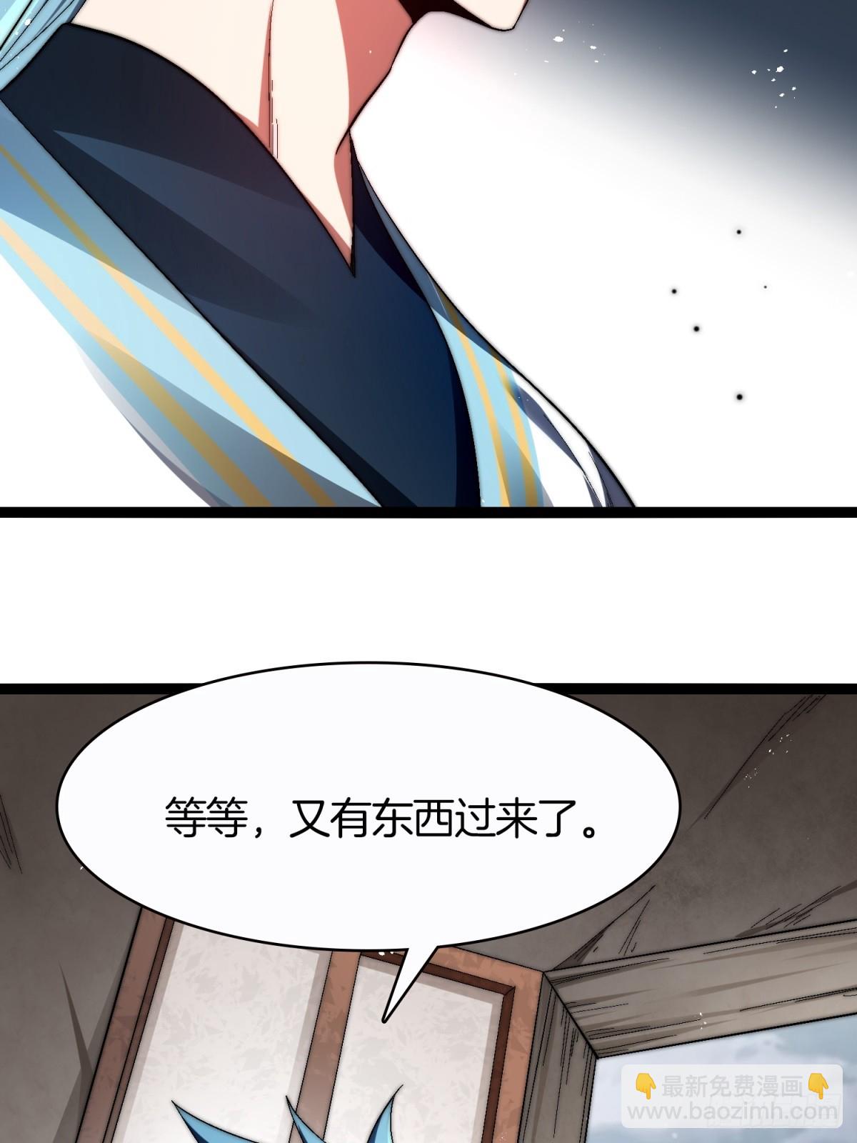 64-杀鬼(1/2)-第65话