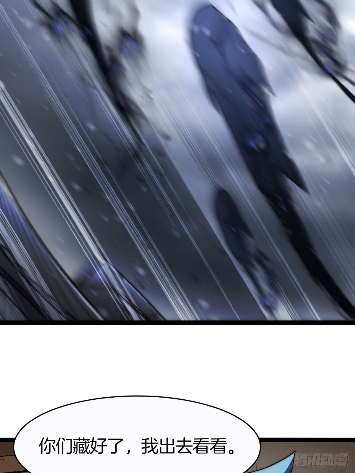 64-杀鬼(1/2)-第65话