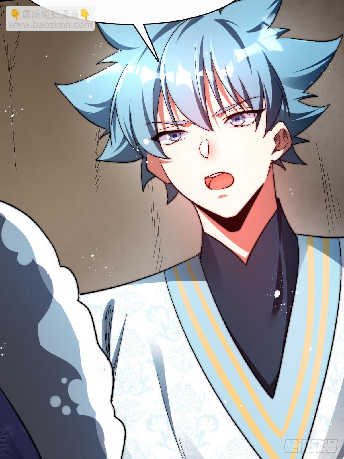 64-杀鬼(1/2)-第65话