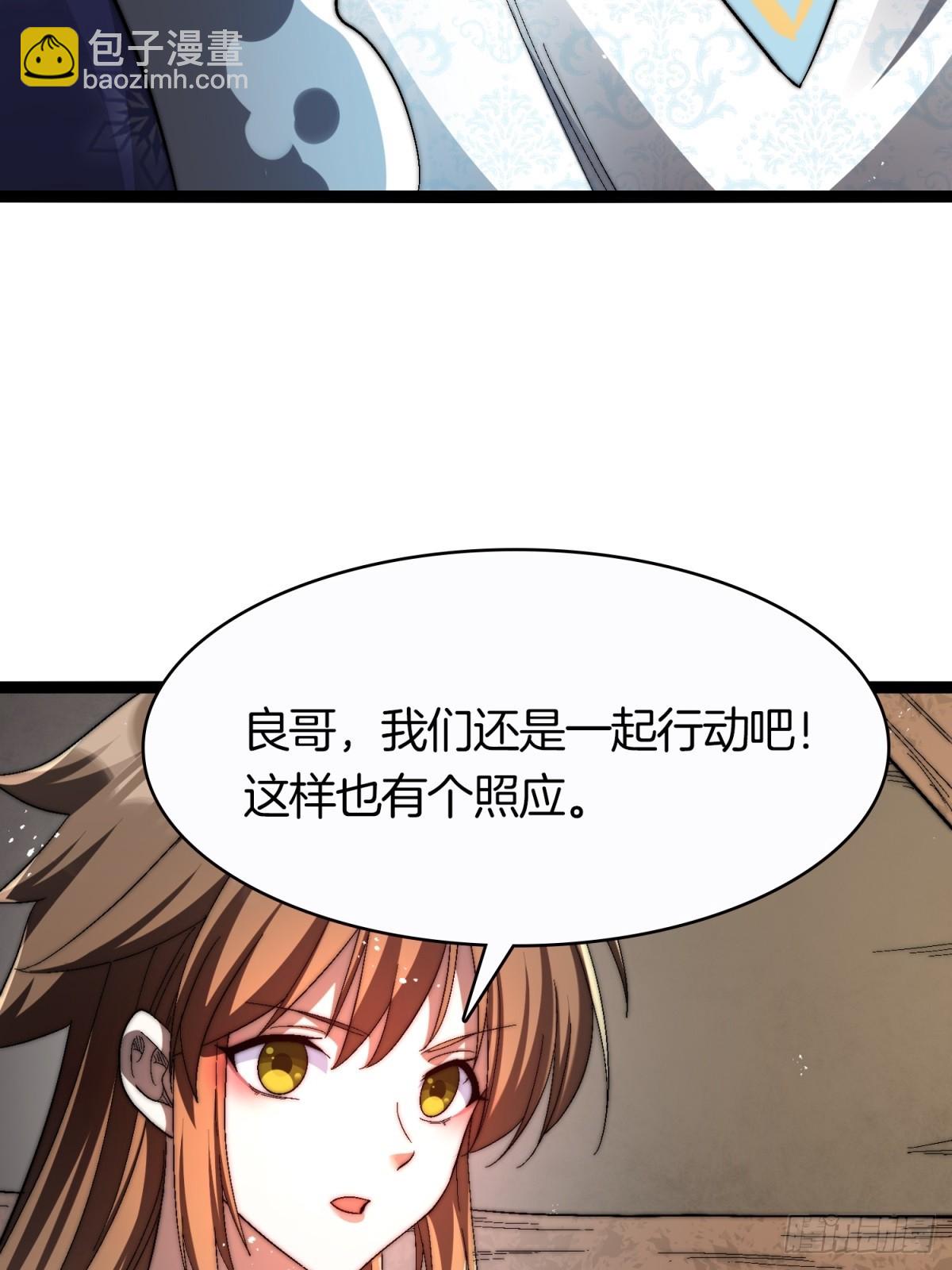 64-杀鬼(1/2)-第65话