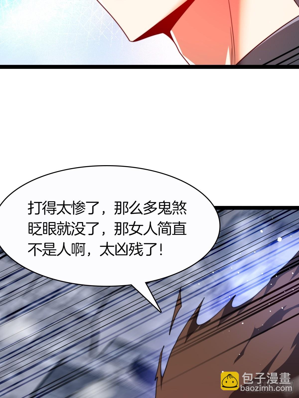 64-杀鬼(1/2)-第65话