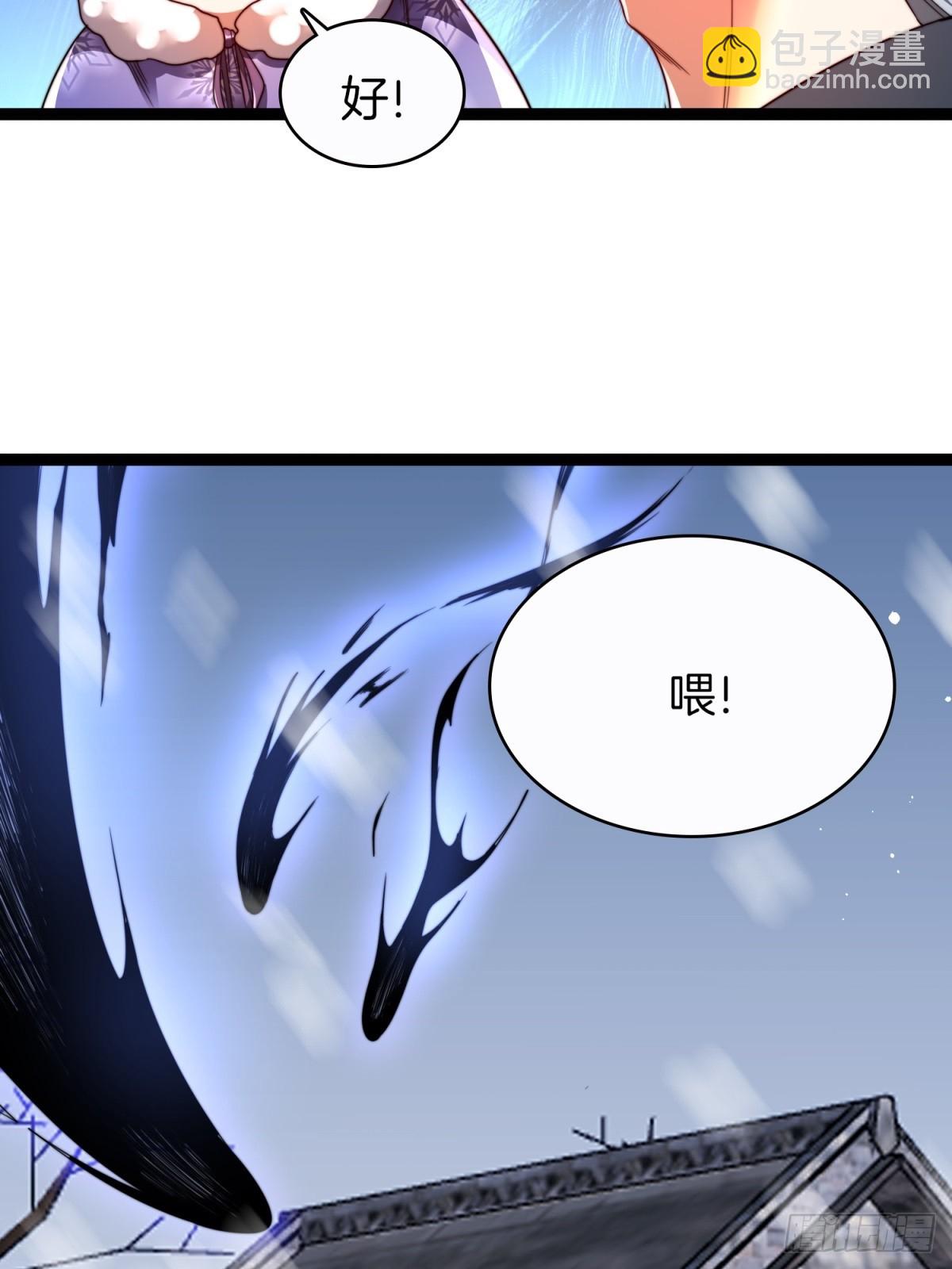 64-杀鬼(1/2)-第65话